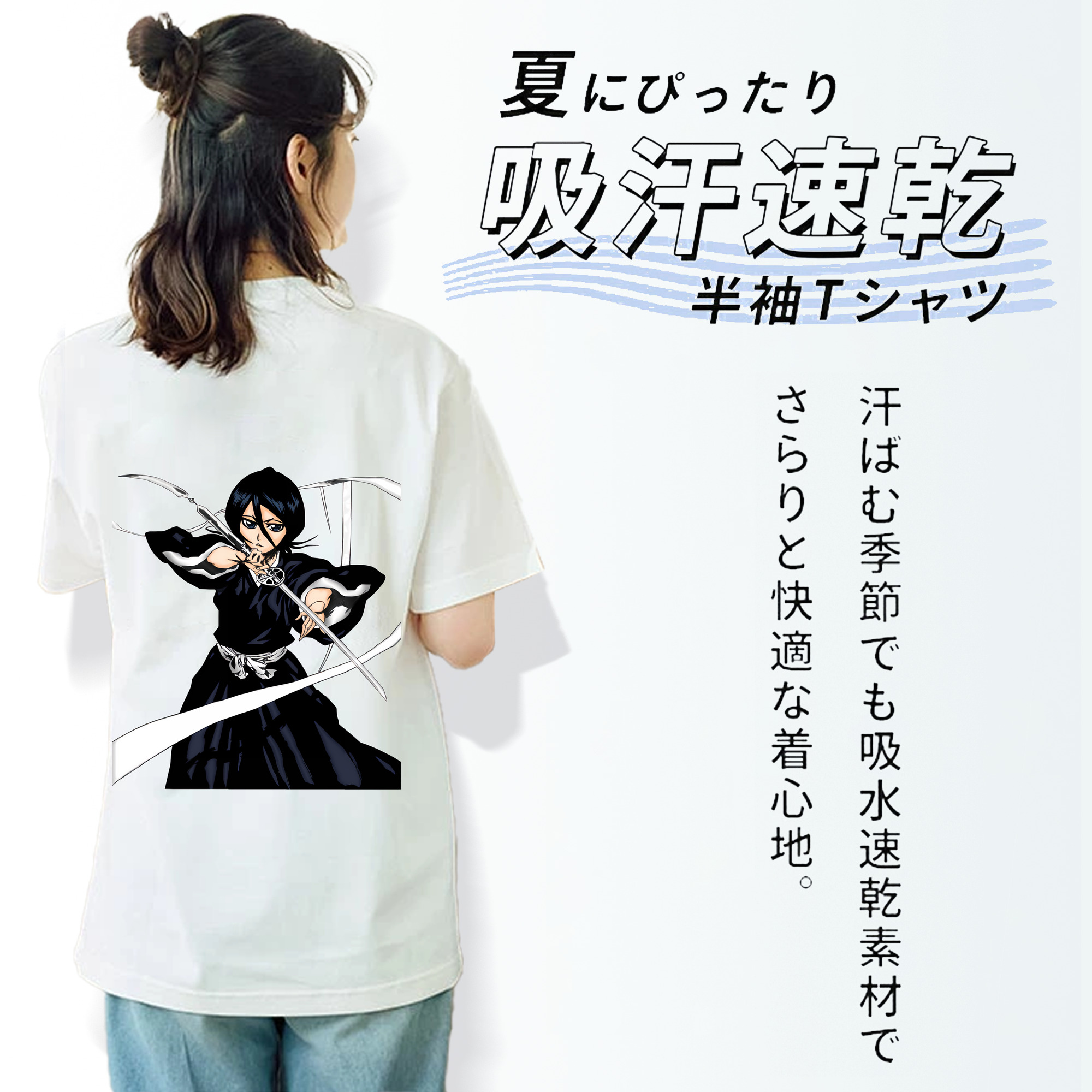 ブリーチ 朽木ルキア BLEACH Kuchiki Rukia レディース半袖Tシャツ(バックプリント)