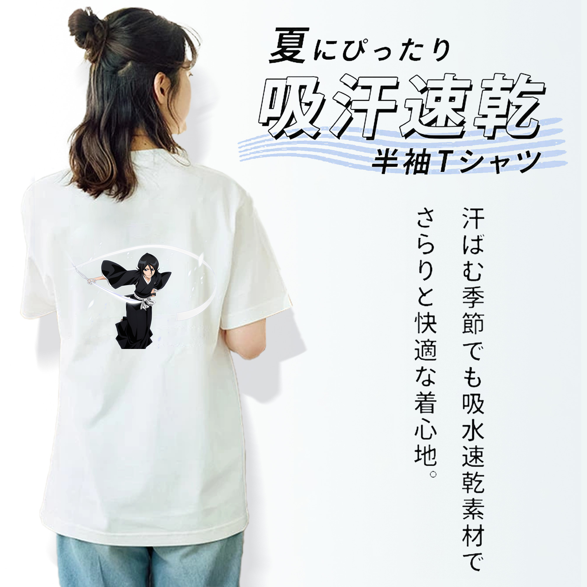 ブリーチ 朽木ルキア BLEACH Kuchiki Rukia レディース半袖Tシャツ(バックプリント)