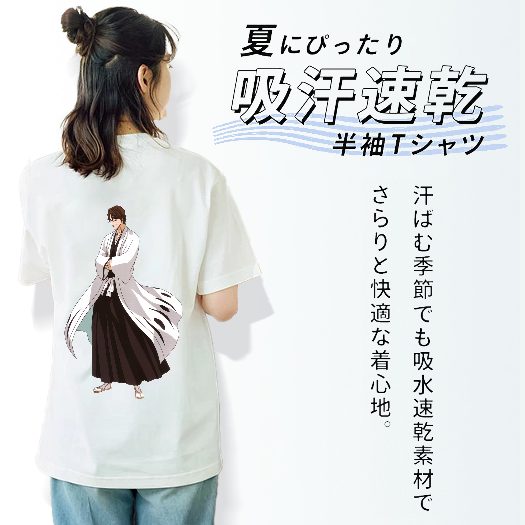 ブリーチ 藍染 惣右介（あいぜん そうすけ） BLEACH Aizen Sousuke レディース半袖Tシャツ(バックプリント)