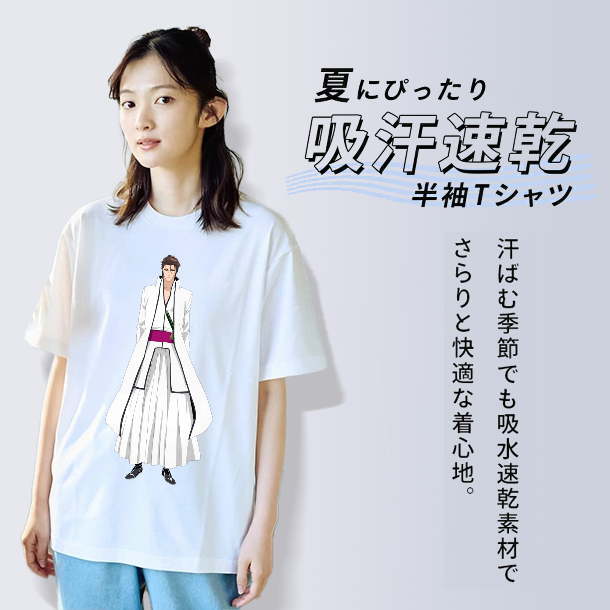 ブリーチ 藍染 惣右介（あいぜん そうすけ） BLEACH Aizen Sousuke レディースカジュアルプリントTシャツ（綿100％）