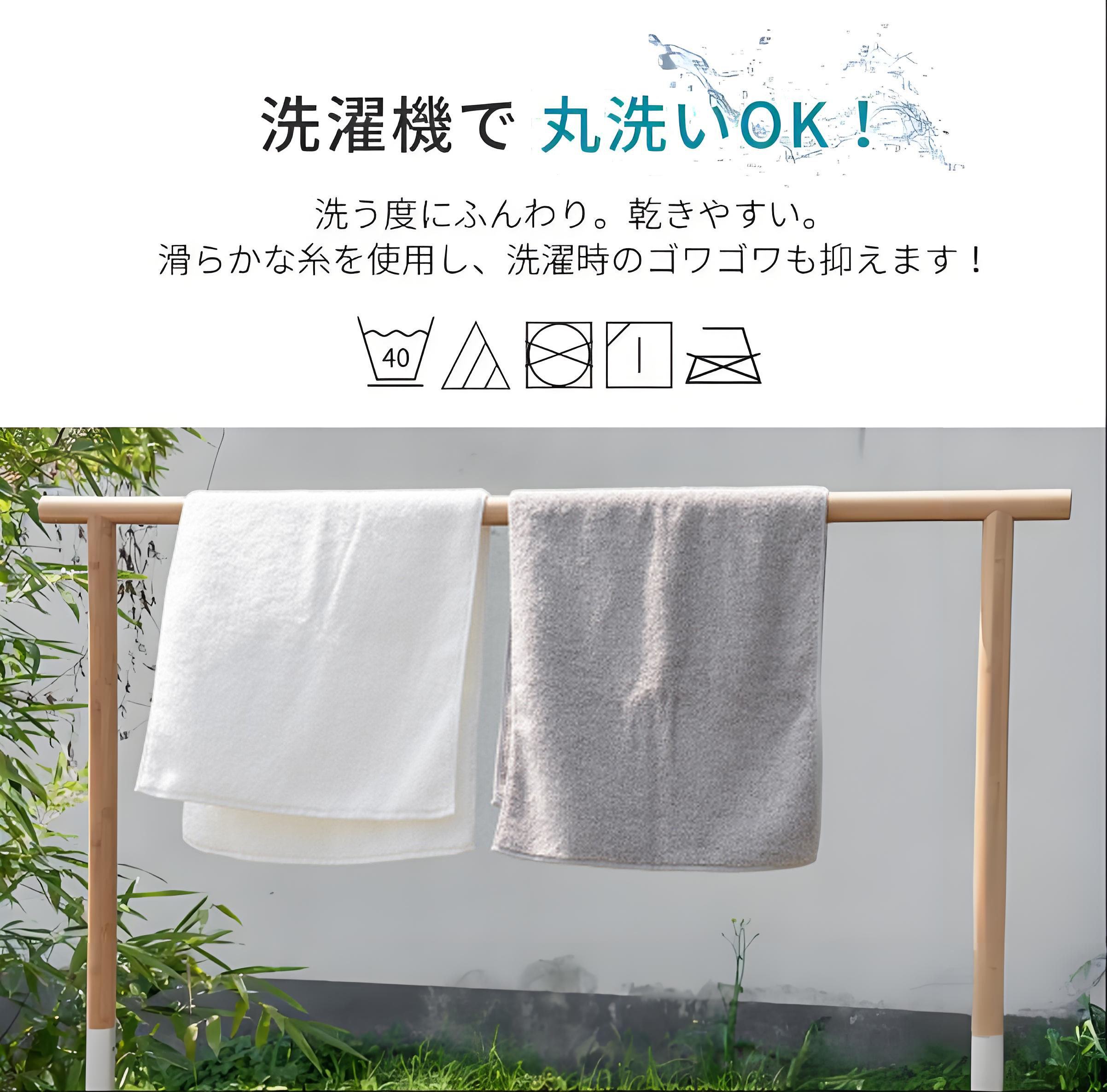 ブリーチ BLEACH 大判バスタオル 70×140cm 吸水速乾 柔らかい肌触り