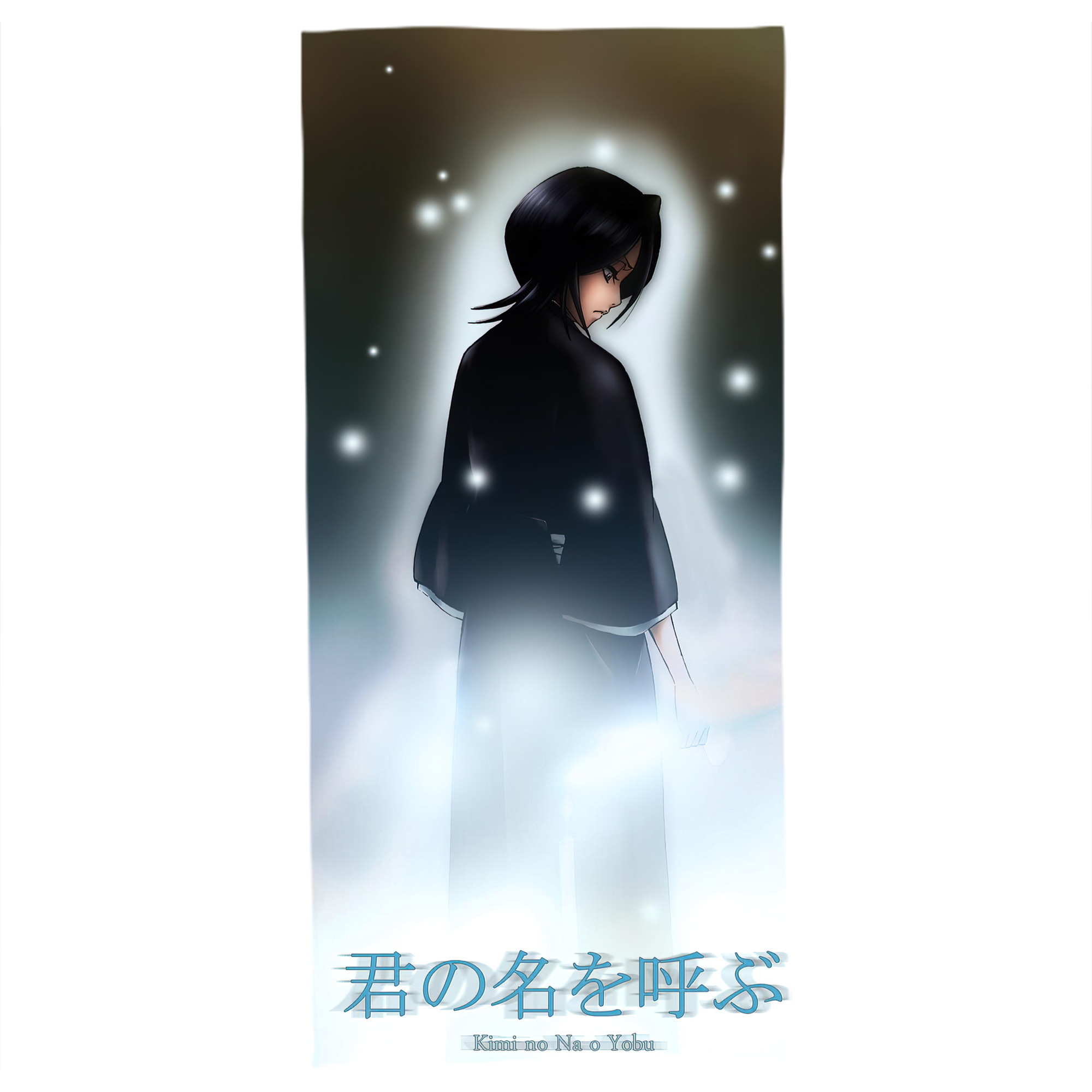 （画像用） ブリーチ BLEACH 大判バスタオル 70×140cm 吸水速乾 柔らかい肌触り