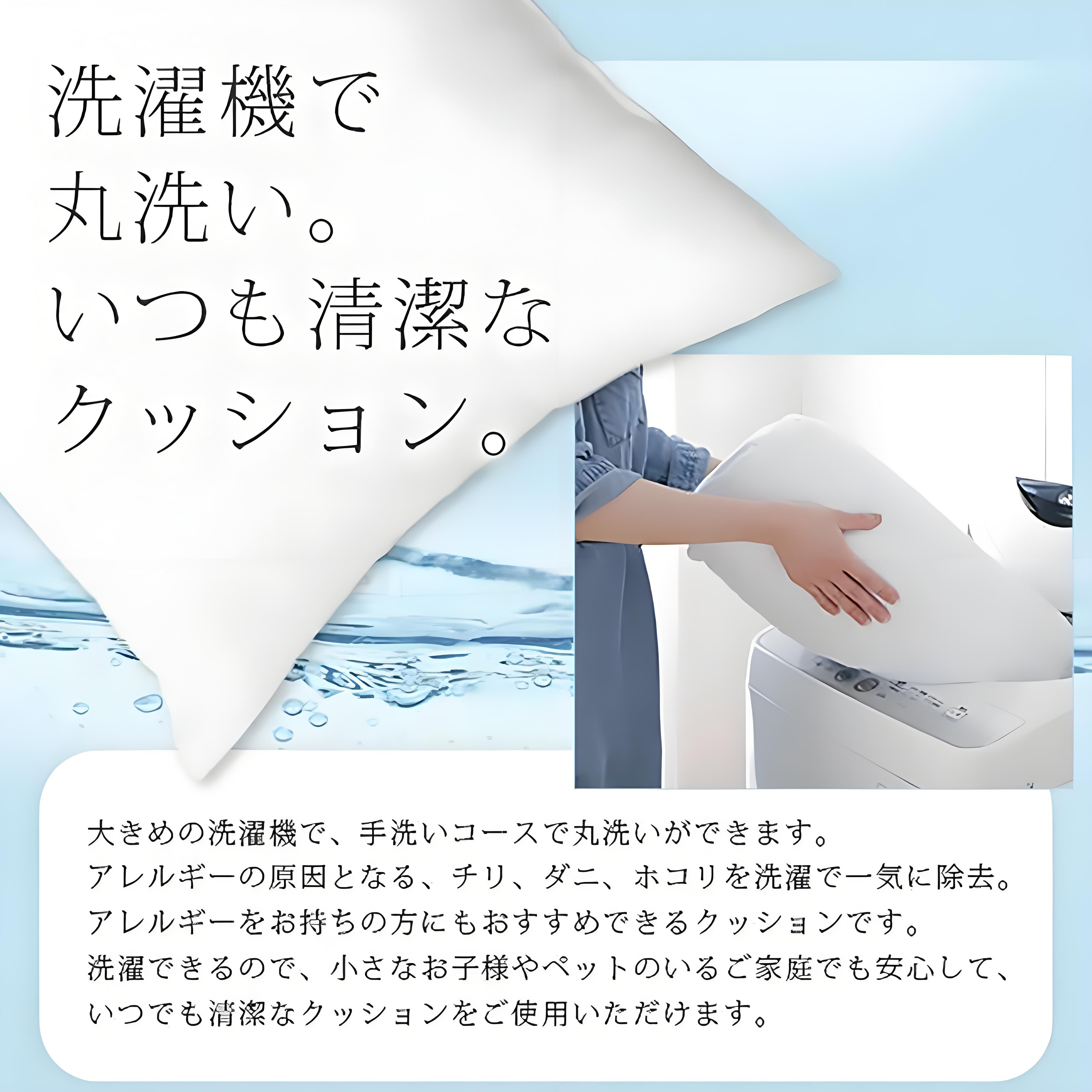 ブリーチ BLEACH クッションカバー＆本体セット（ポリエステル素材）