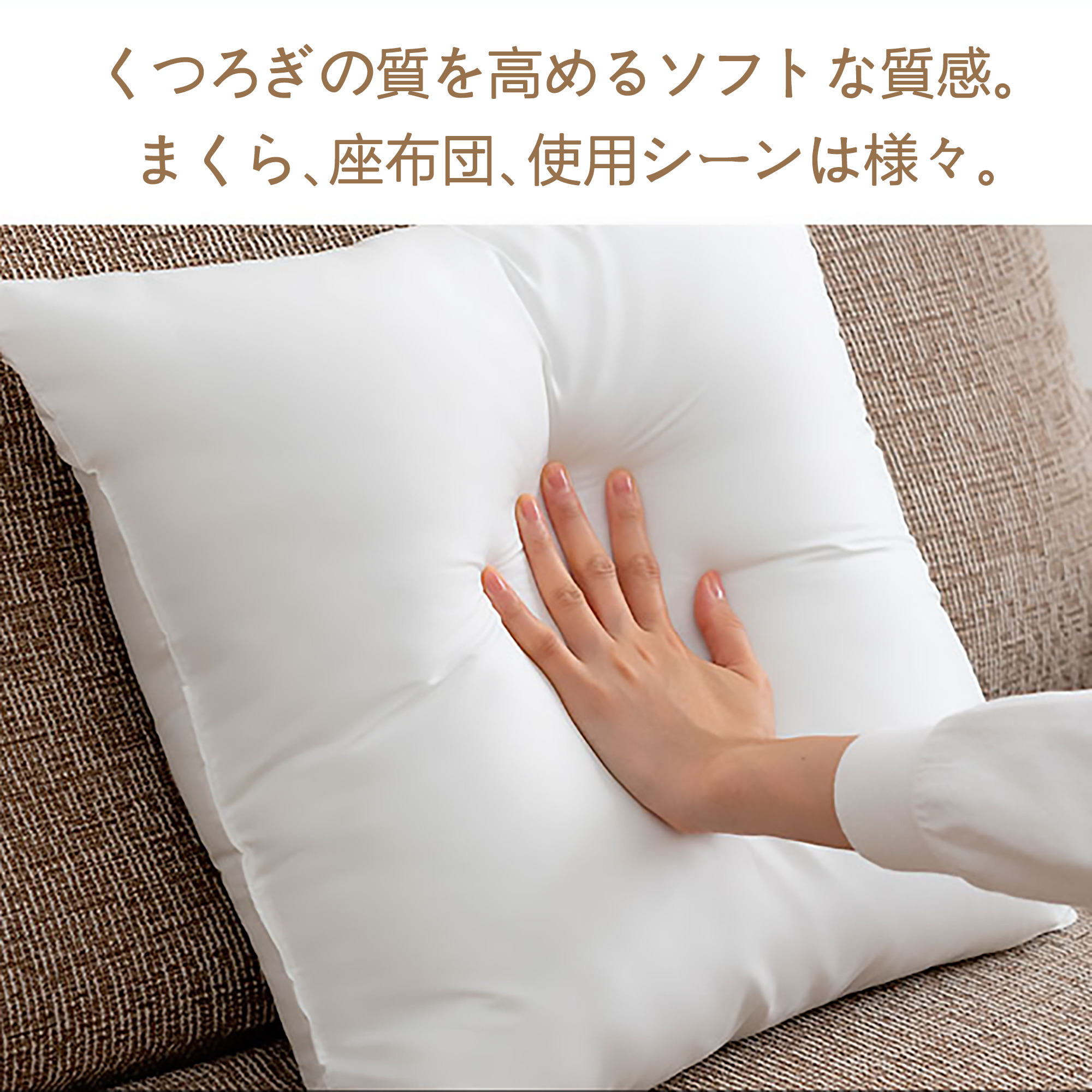 ブリーチ BLEACH クッションカバー＆本体セット（ポリエステル素材）