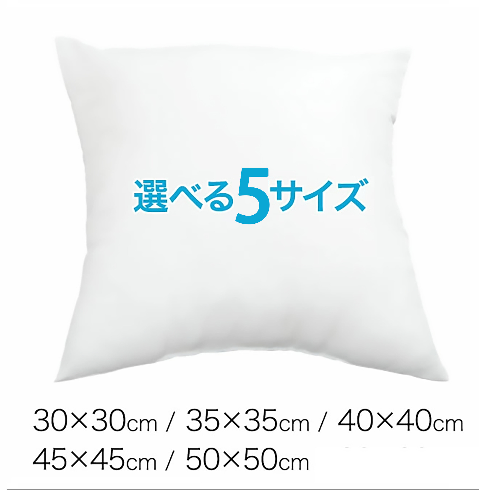 ブリーチ BLEACH クッションカバー＆本体セット（ポリエステル素材）