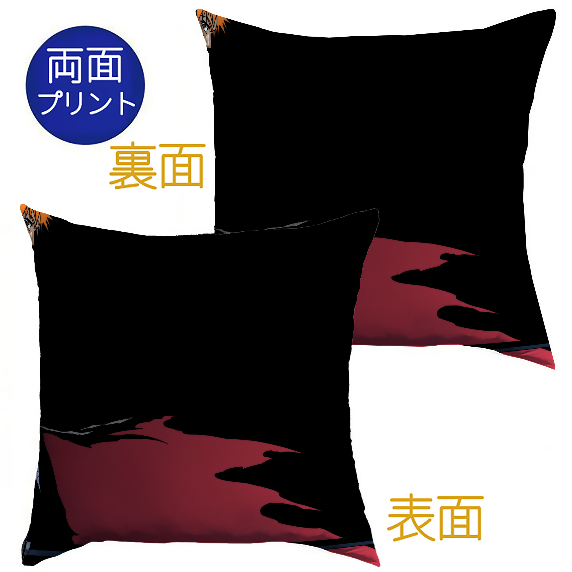 （画像用） ブリーチ BLEACH クッションカバー＆本体セット（ポリエステル素材）