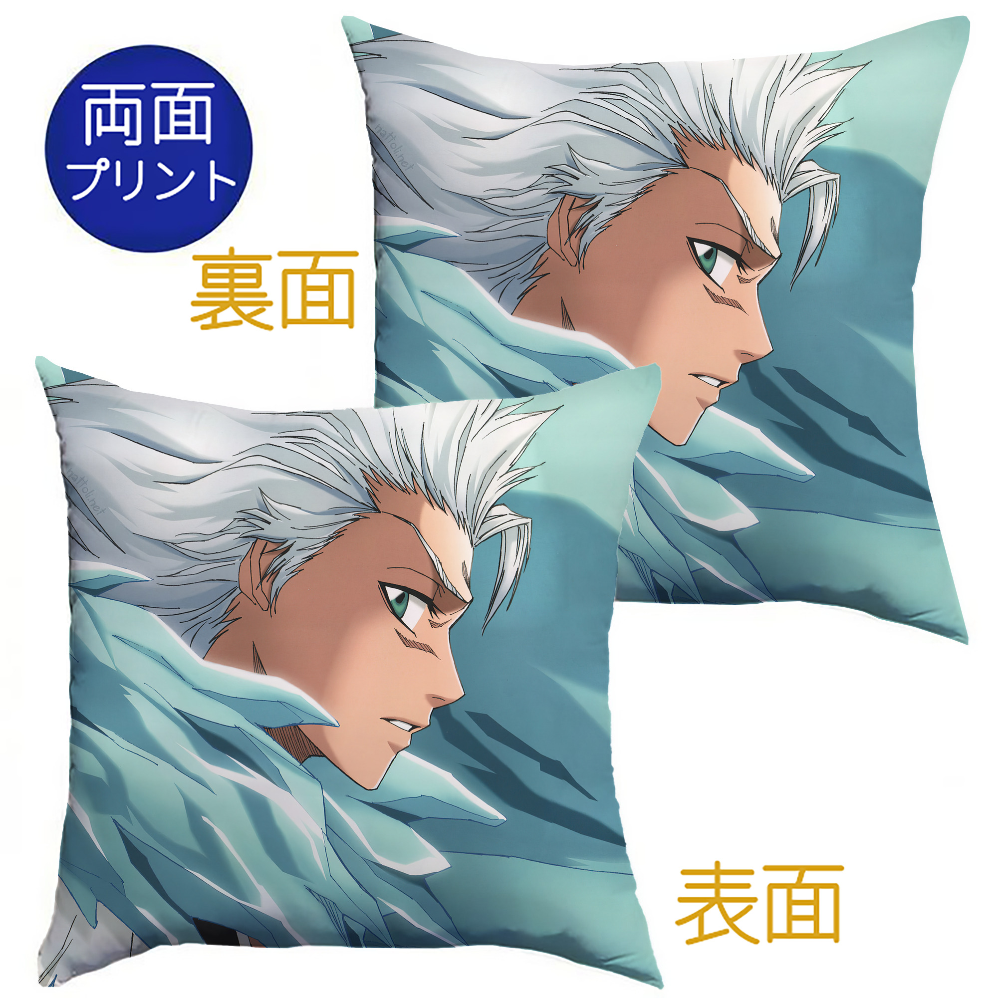 （画像用） ブリーチ BLEACH クッションカバー＆本体セット（ポリエステル素材）