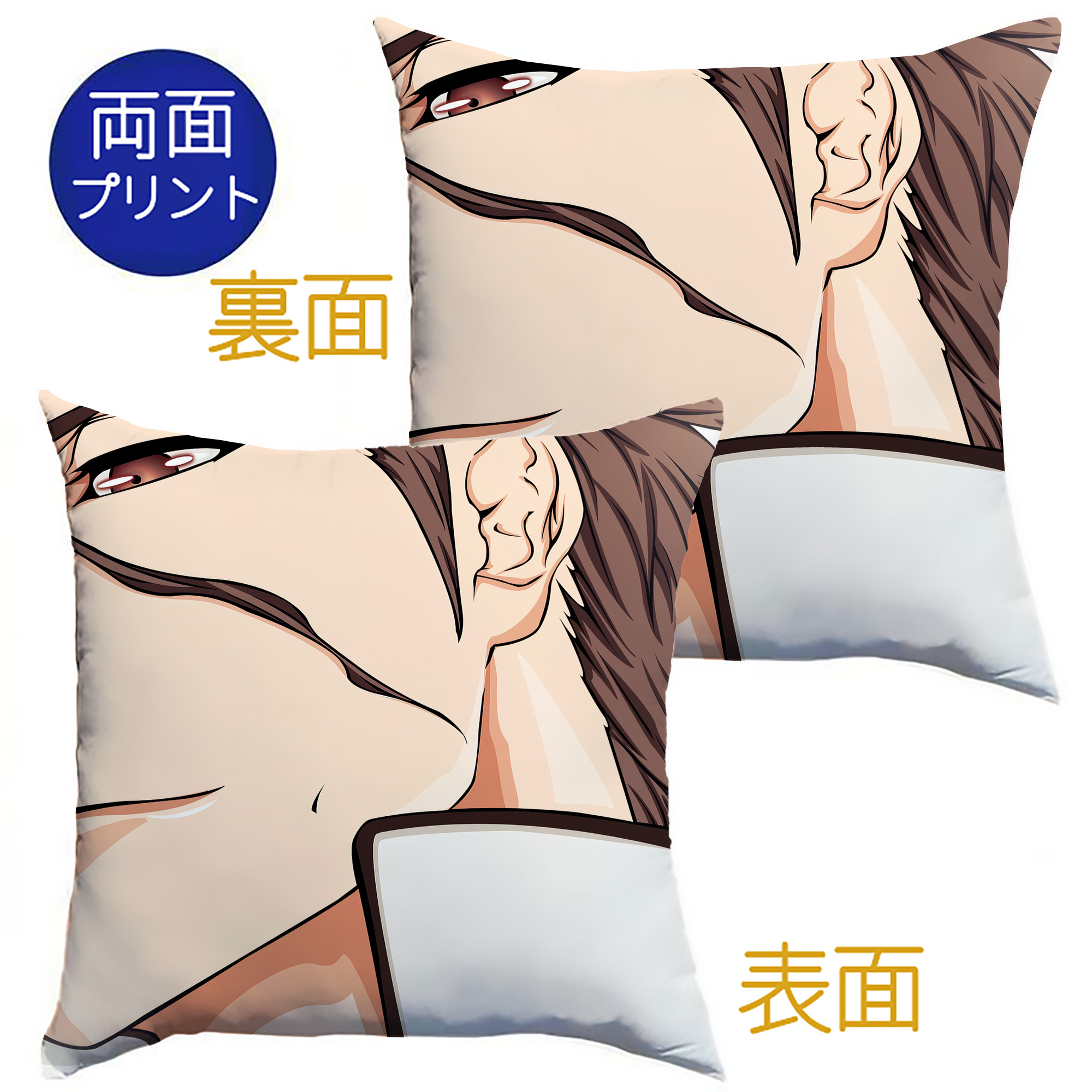 （画像用） ブリーチ BLEACH クッションカバー＆本体セット（ポリエステル素材）
