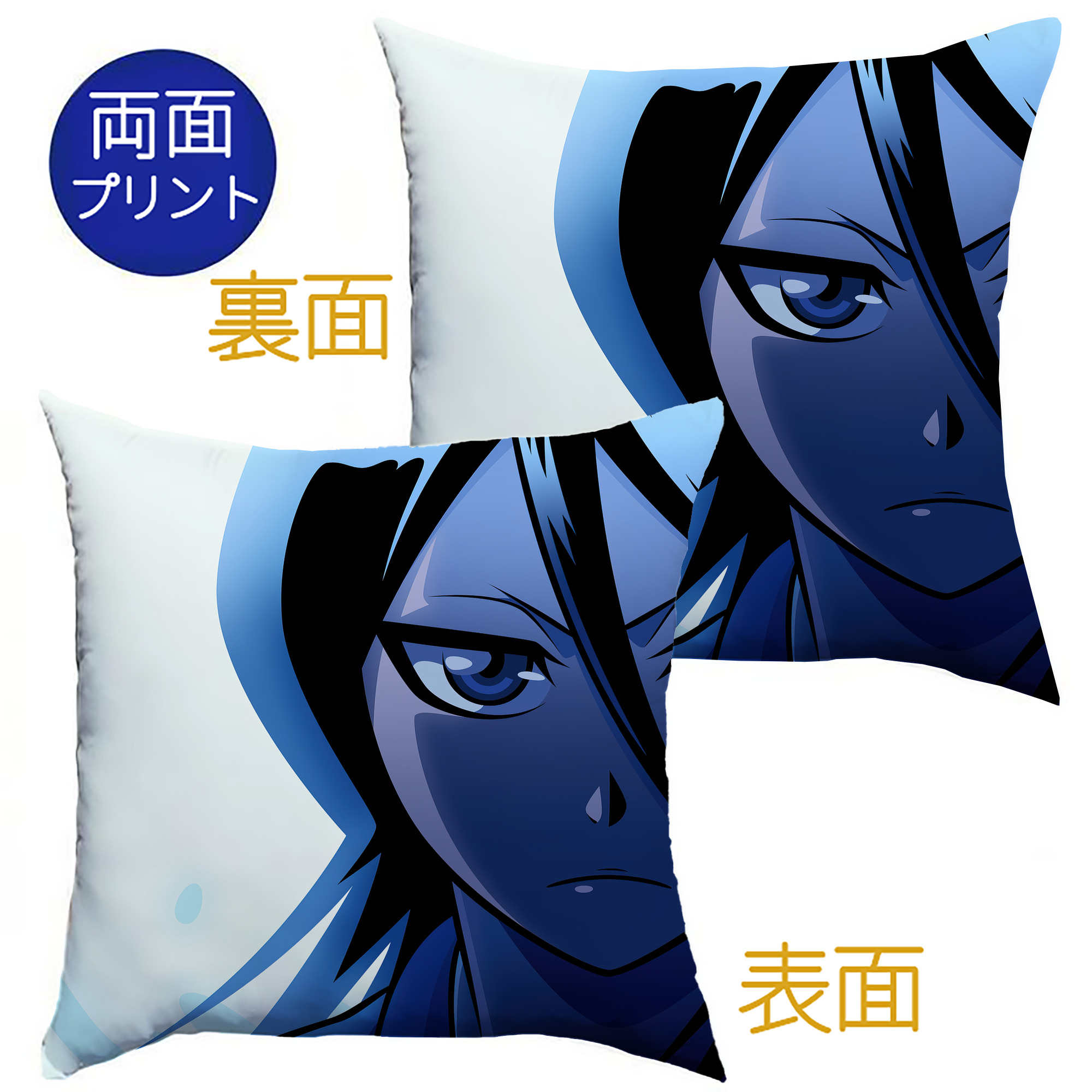 （画像用） ブリーチ BLEACH クッションカバー＆本体セット（ポリエステル素材）
