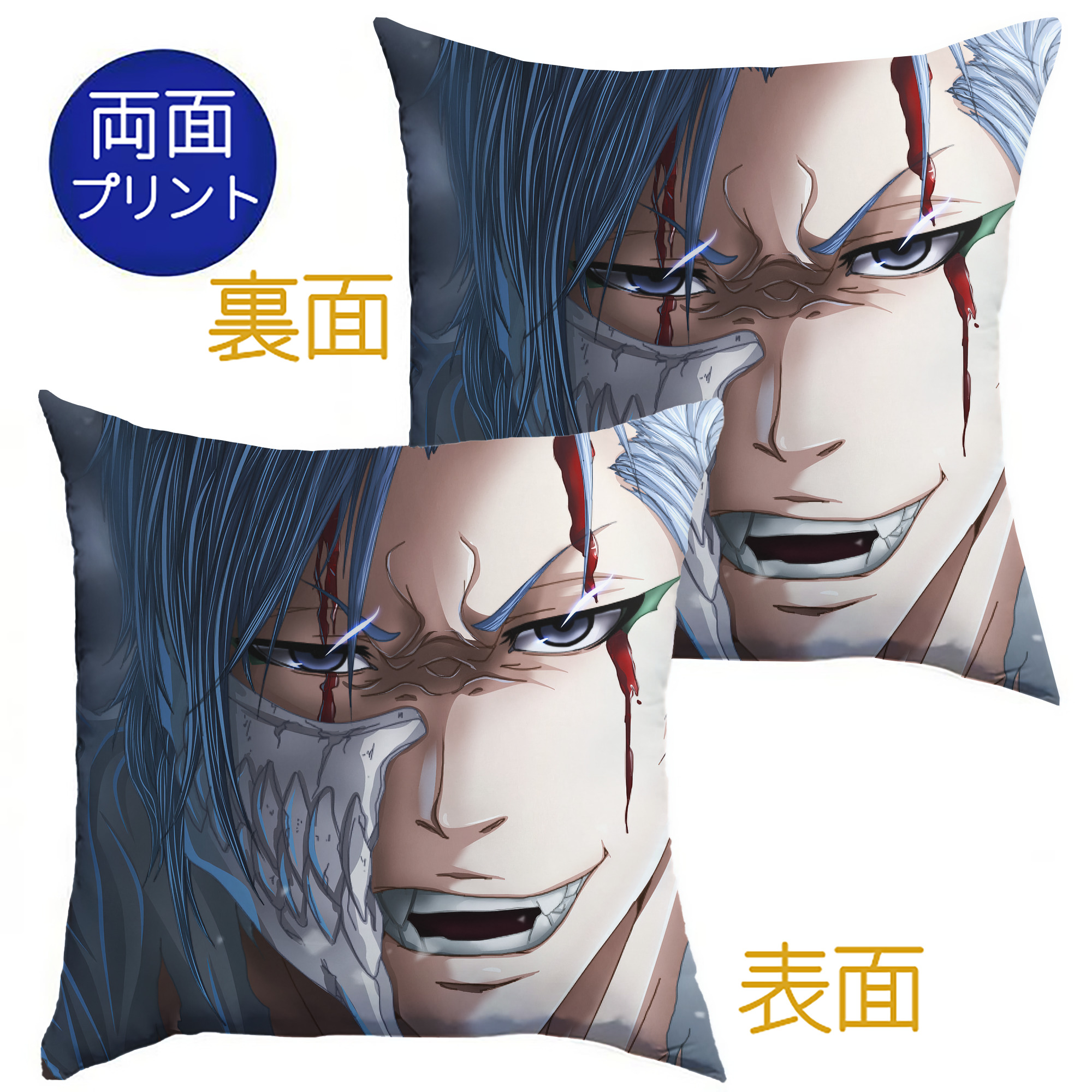 （画像用） ブリーチ BLEACH クッションカバー＆本体セット（ポリエステル素材）
