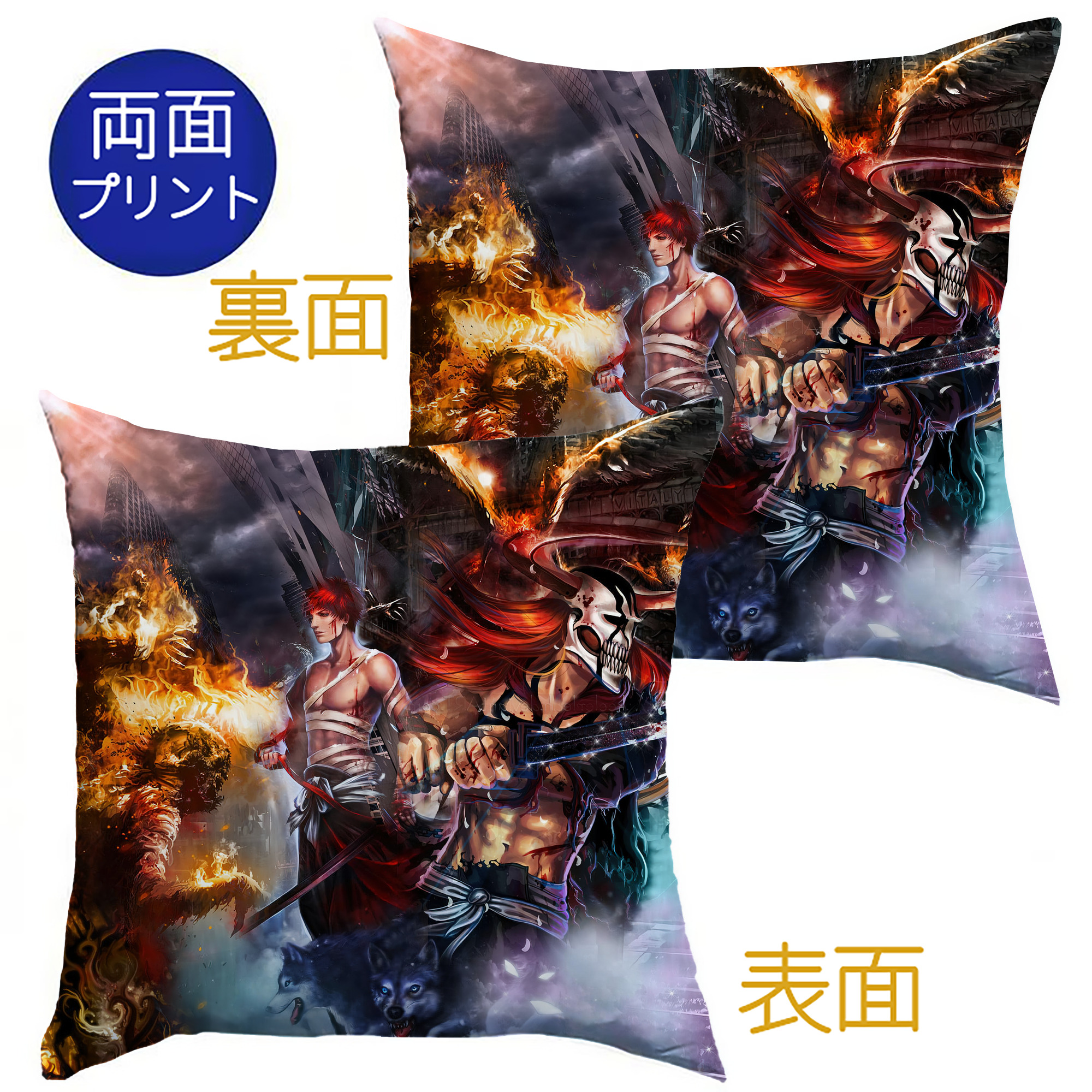 （画像用） ブリーチ BLEACH クッションカバー＆本体セット（ポリエステル素材）