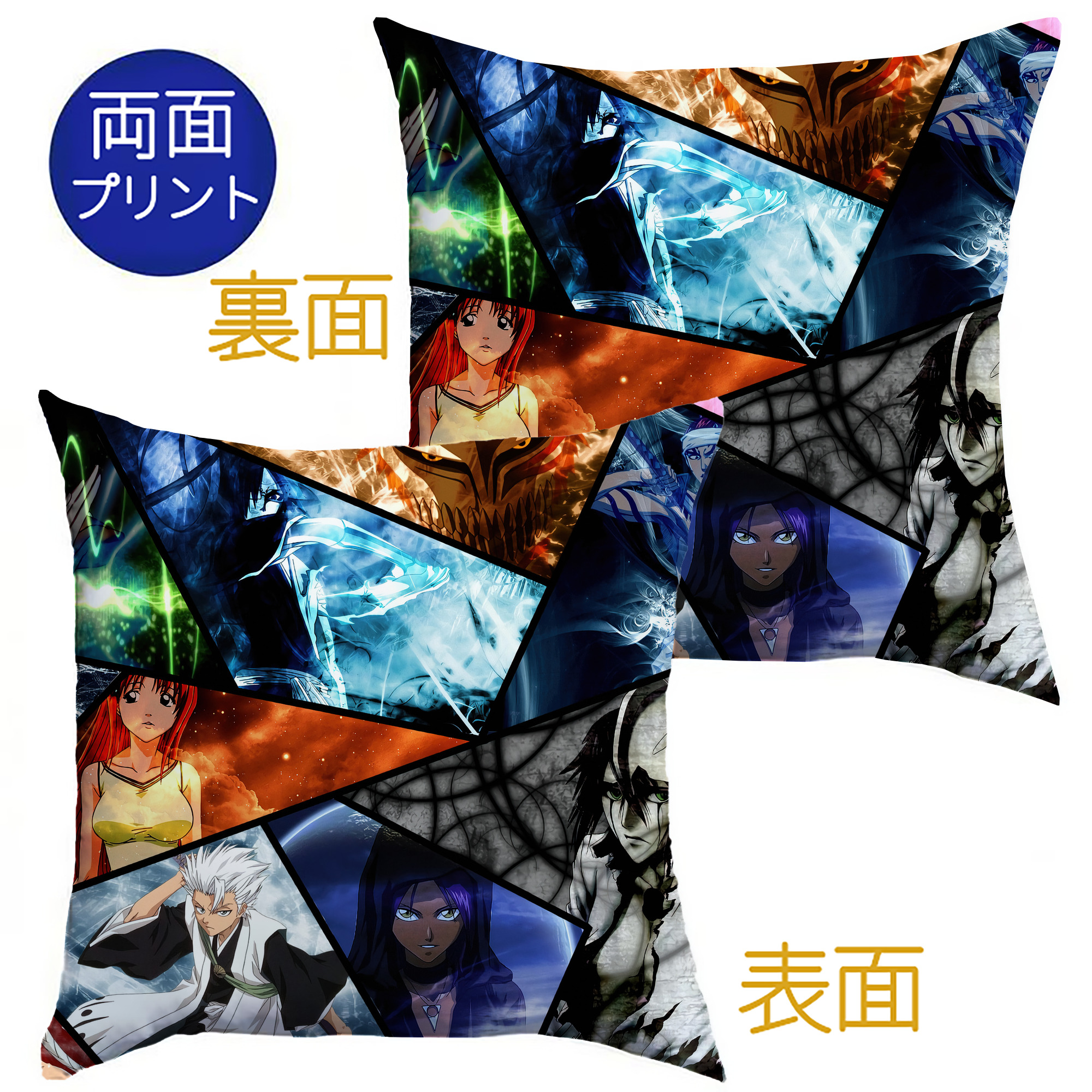 （画像用） ブリーチ BLEACH クッションカバー＆本体セット（ポリエステル素材）