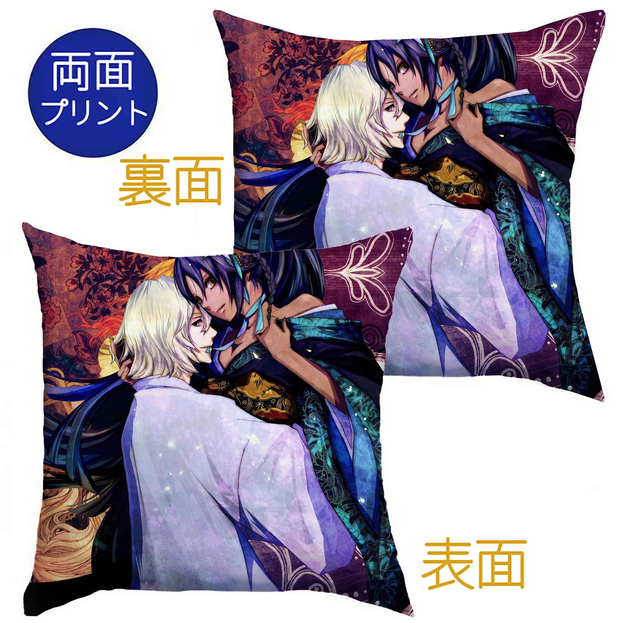 （画像用） ブリーチ BLEACH クッションカバー＆本体セット（ポリエステル素材）