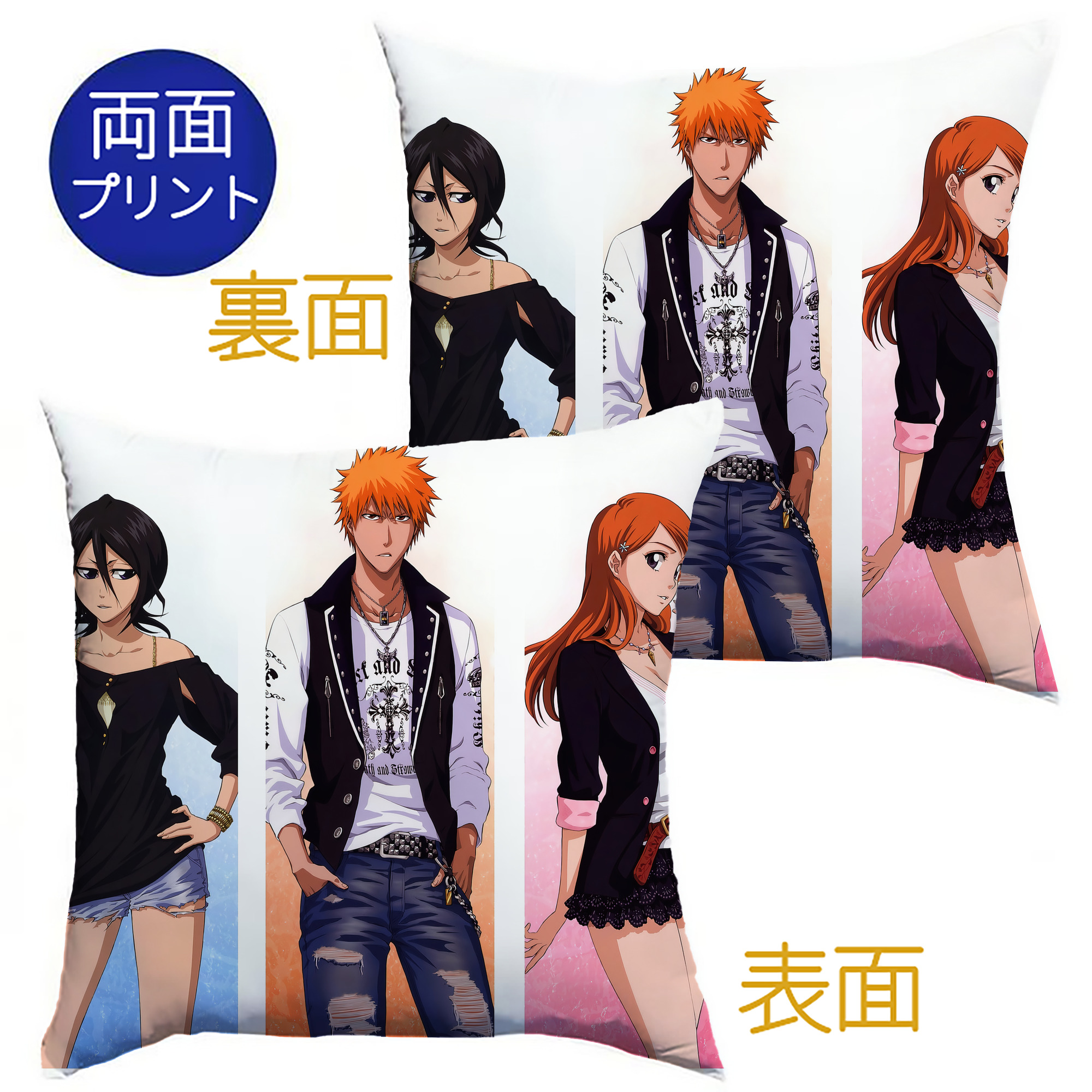 （画像用） ブリーチ BLEACH クッションカバー＆本体セット（ポリエステル素材）
