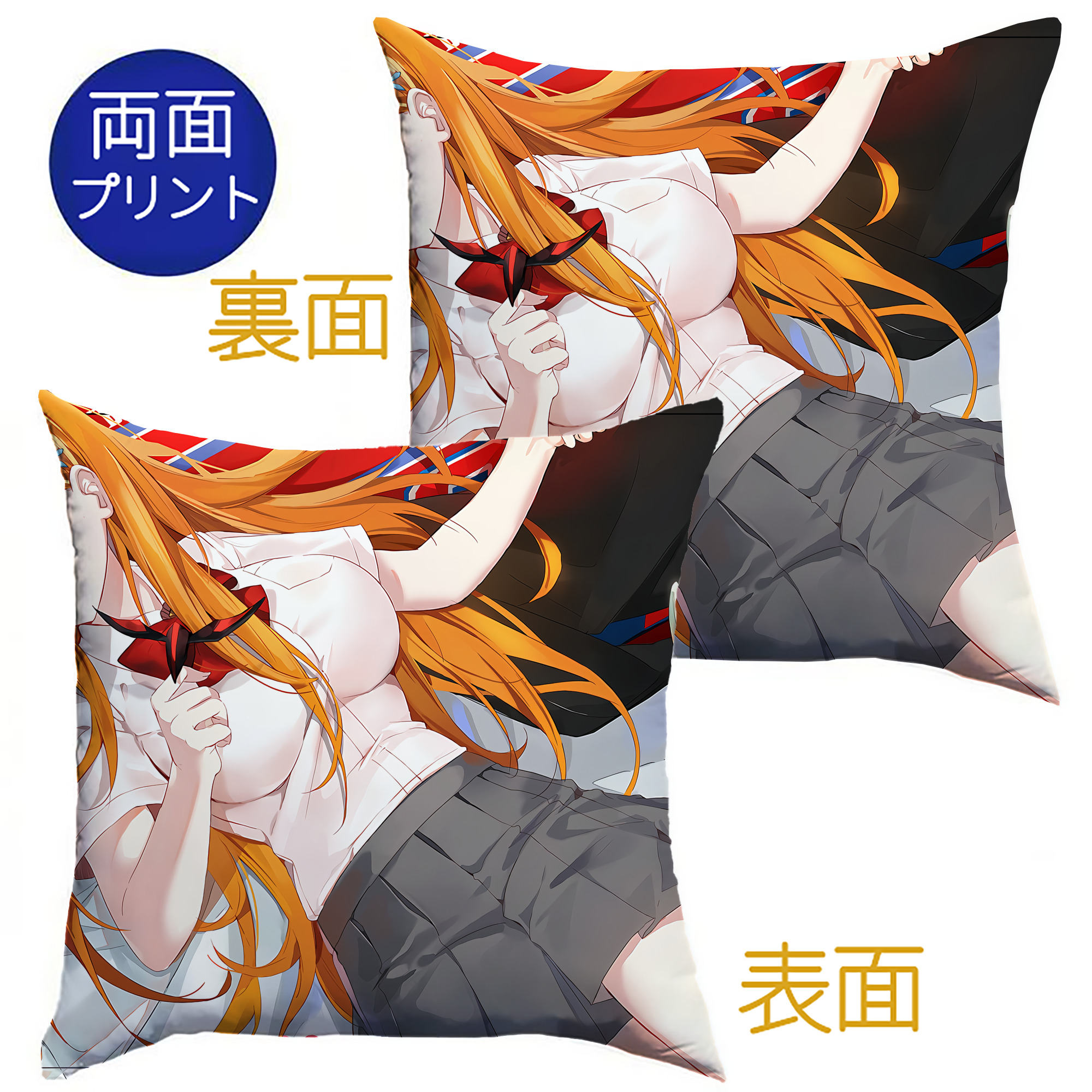 （画像用） ブリーチ BLEACH クッションカバー＆本体セット（ポリエステル素材）