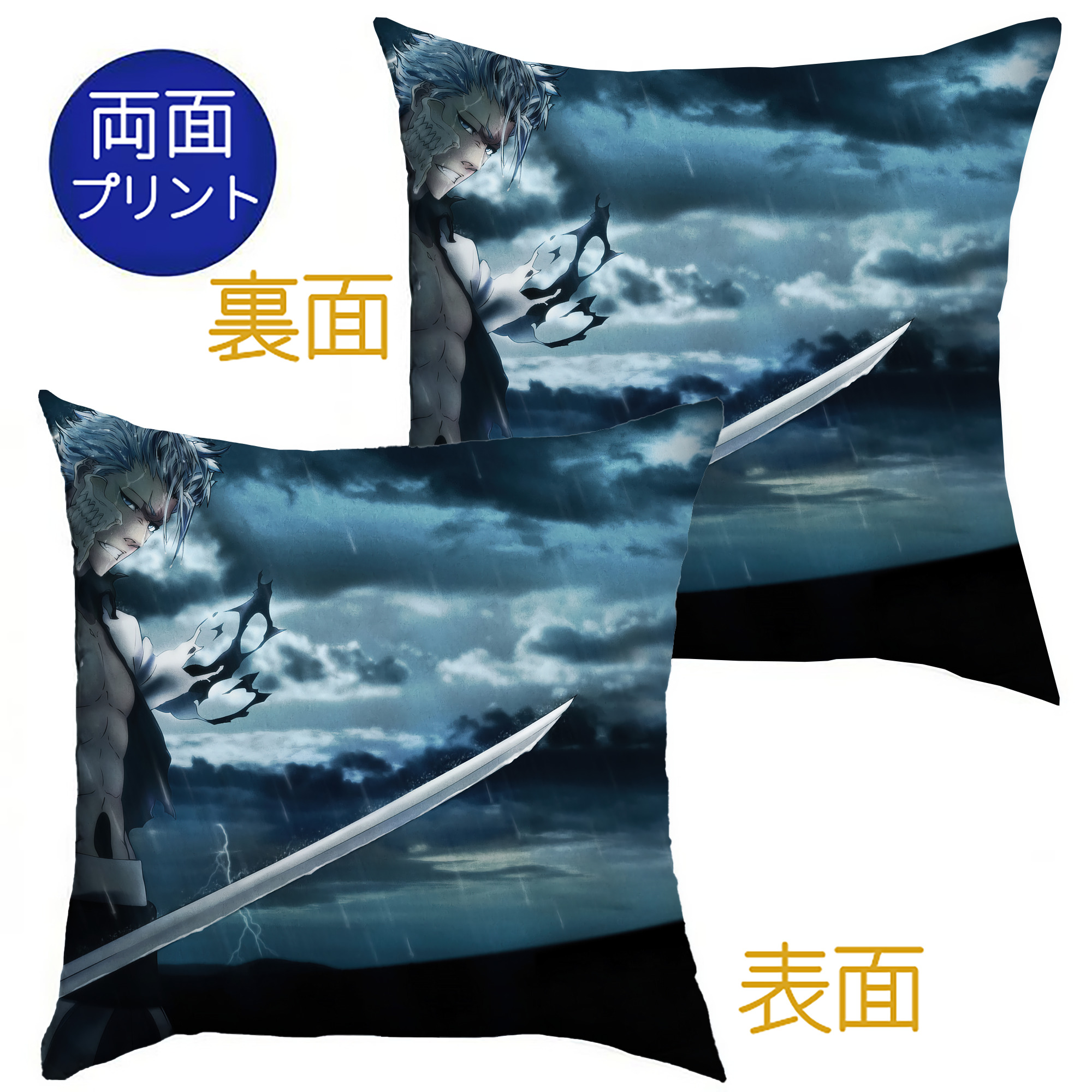 （画像用） ブリーチ BLEACH クッションカバー＆本体セット（ポリエステル素材）