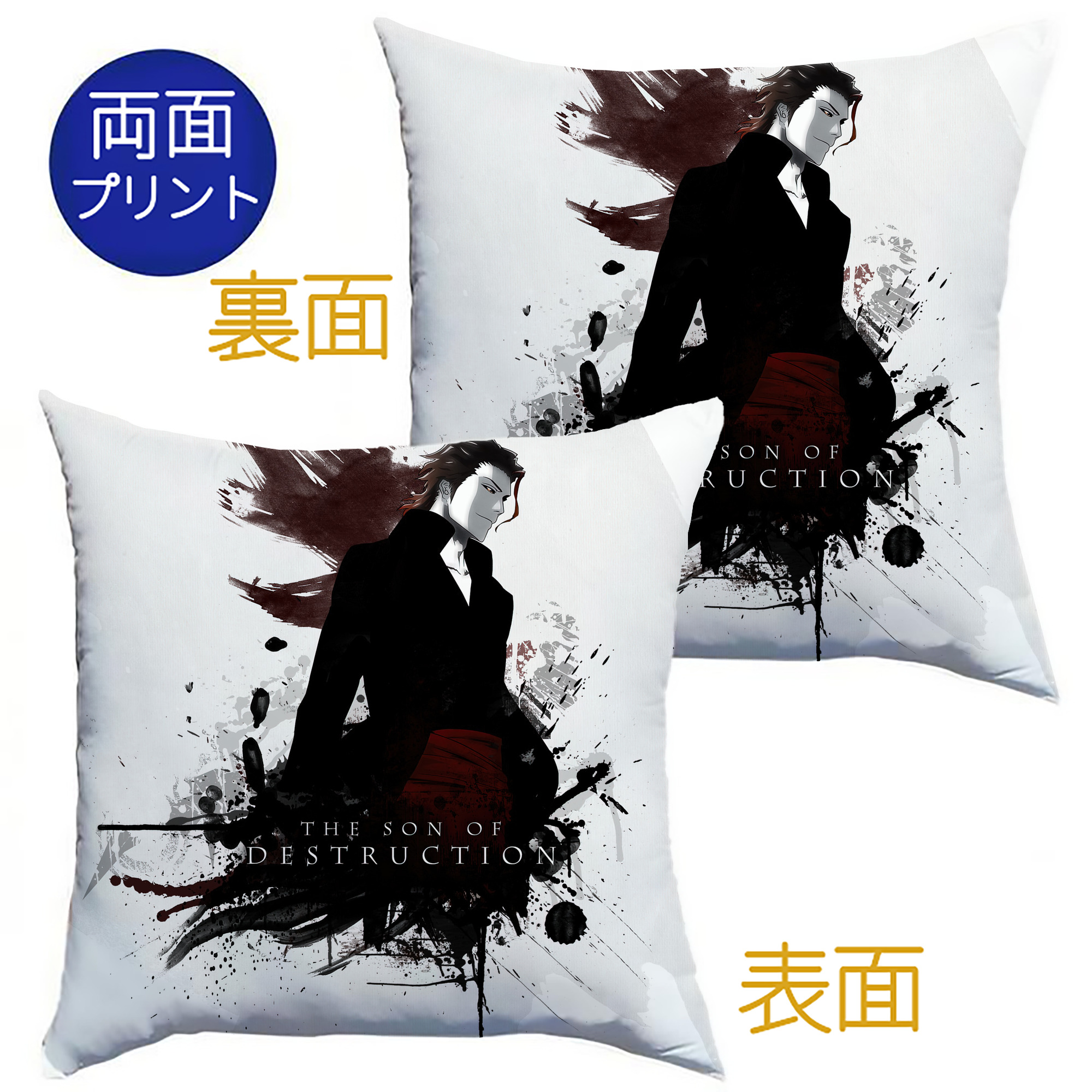 （画像用） ブリーチ BLEACH クッションカバー＆本体セット（ポリエステル素材）