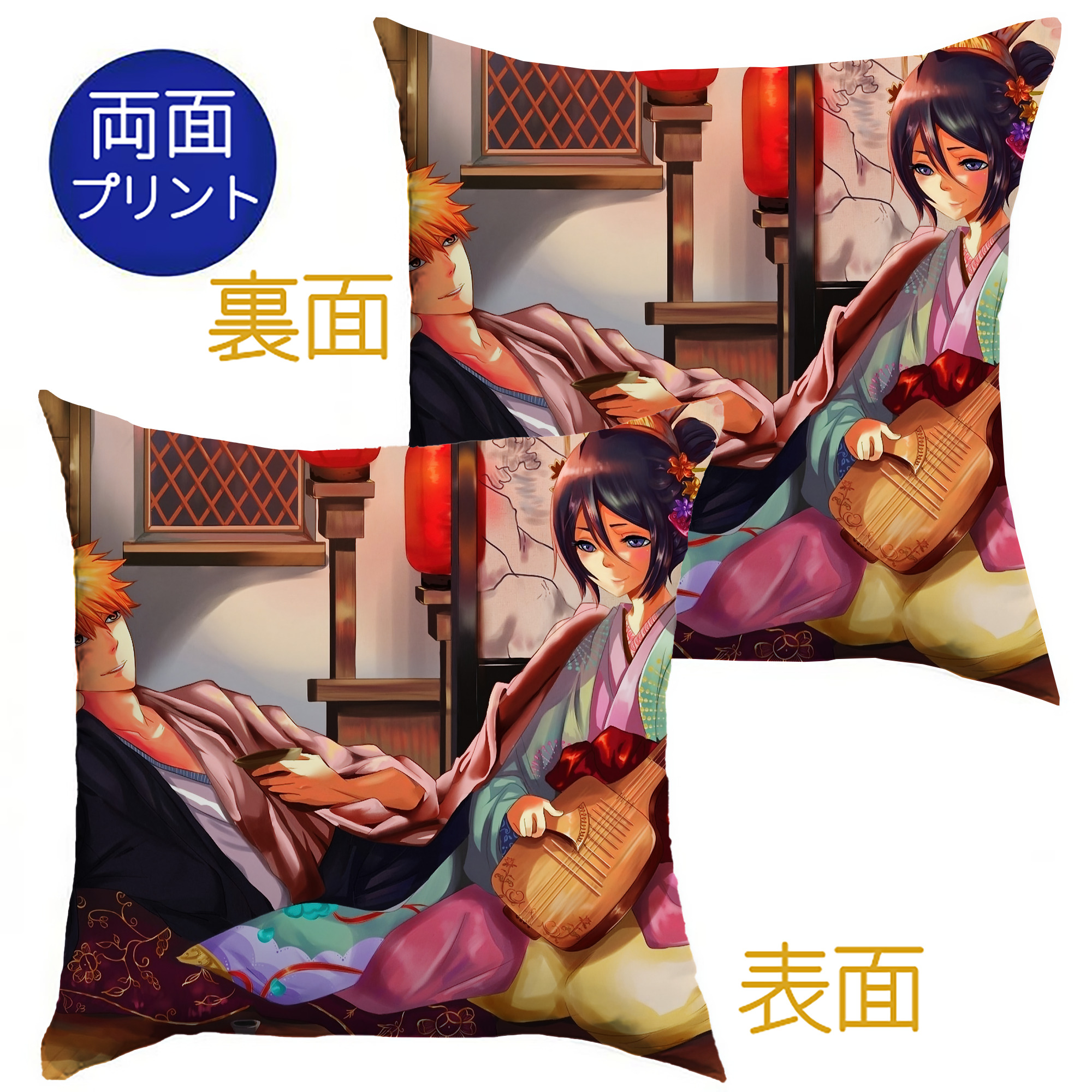 （画像用） ブリーチ BLEACH クッションカバー＆本体セット（ポリエステル素材）