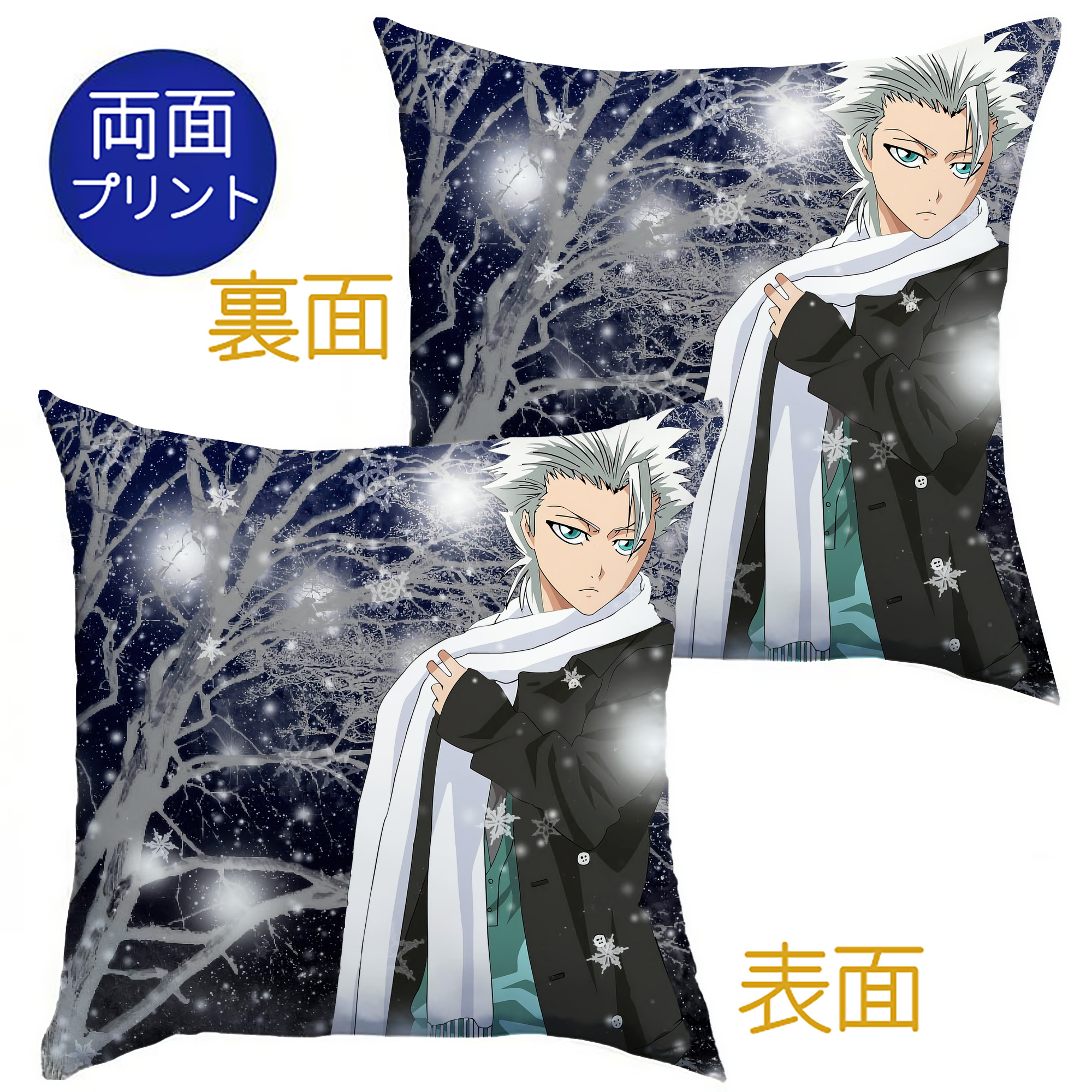 （画像用） ブリーチ BLEACH クッションカバー＆本体セット（ポリエステル素材）