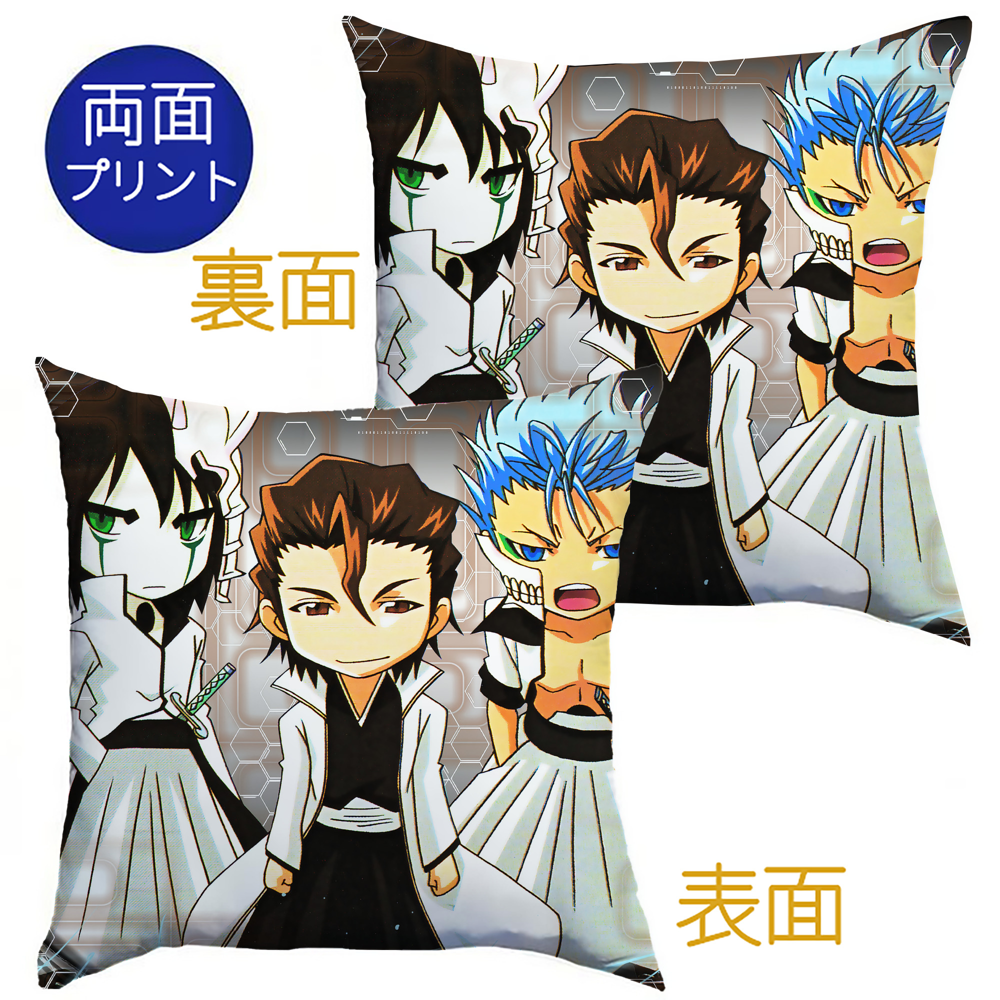 （画像用） ブリーチ BLEACH クッションカバー＆本体セット（ポリエステル素材）