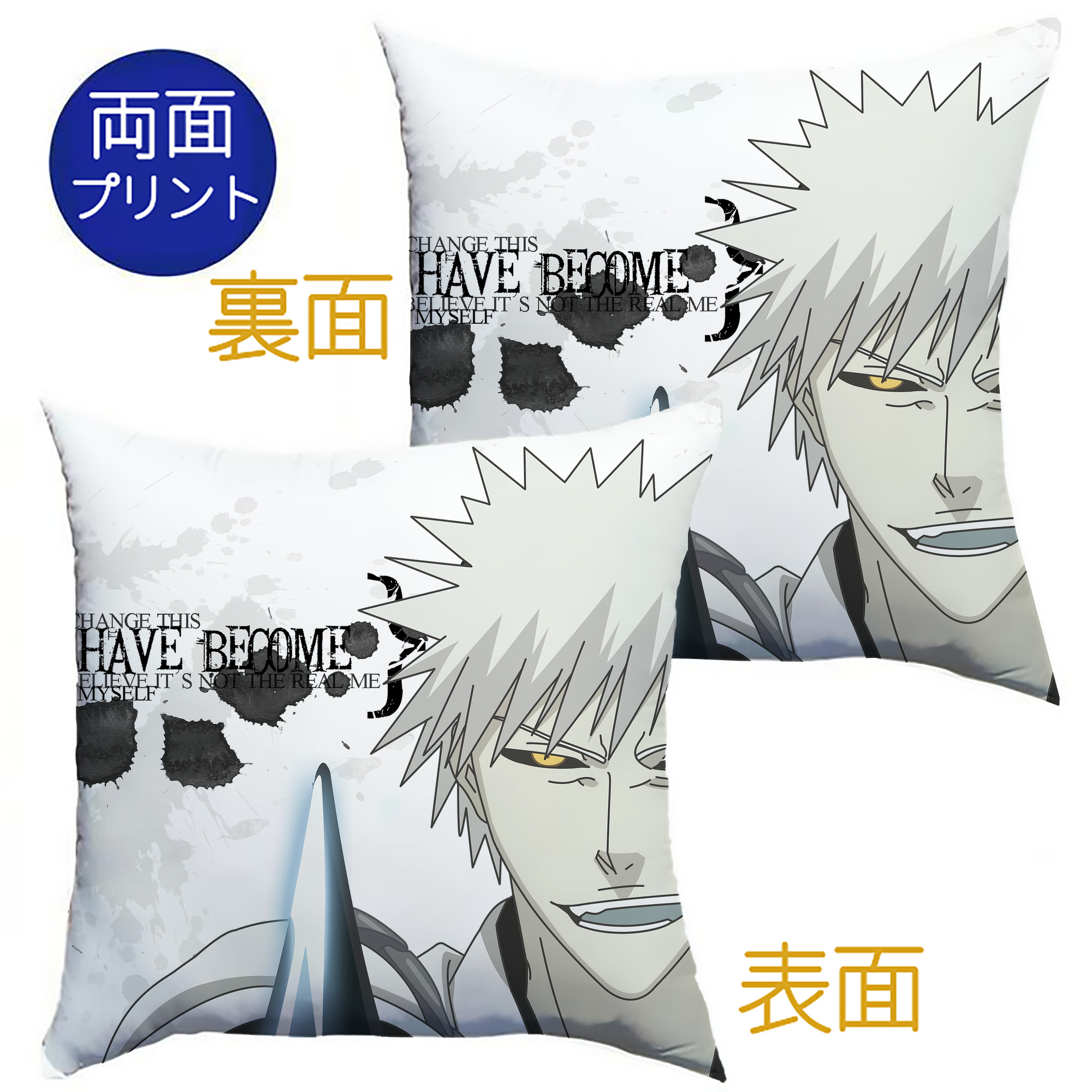 （画像用） ブリーチ BLEACH クッションカバー＆本体セット（ポリエステル素材）