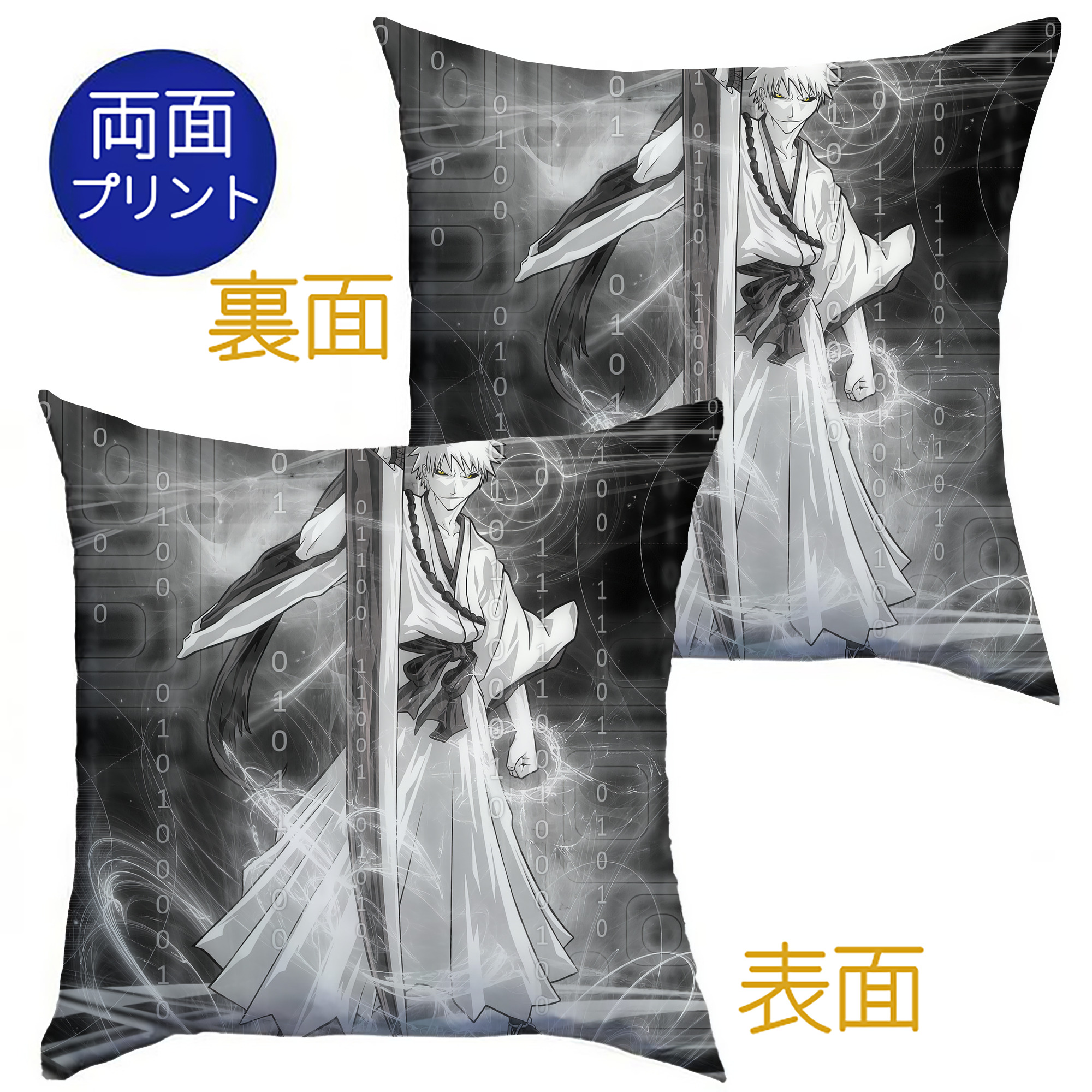 （画像用） ブリーチ BLEACH クッションカバー＆本体セット（ポリエステル素材）