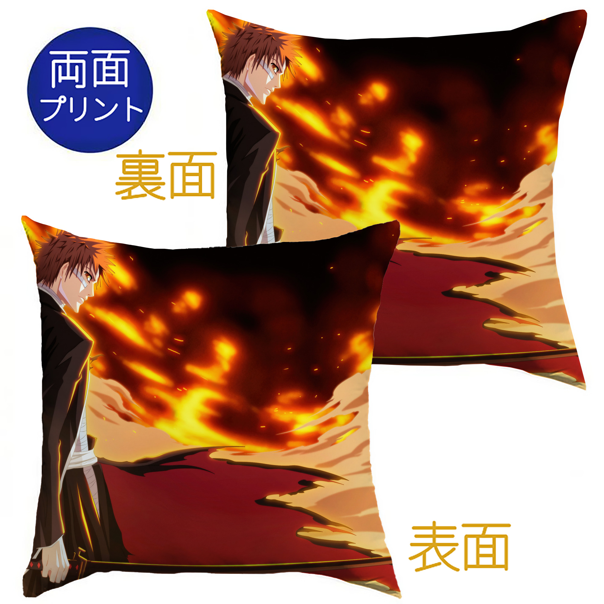 （画像用） ブリーチ BLEACH クッションカバー＆本体セット（ポリエステル素材）