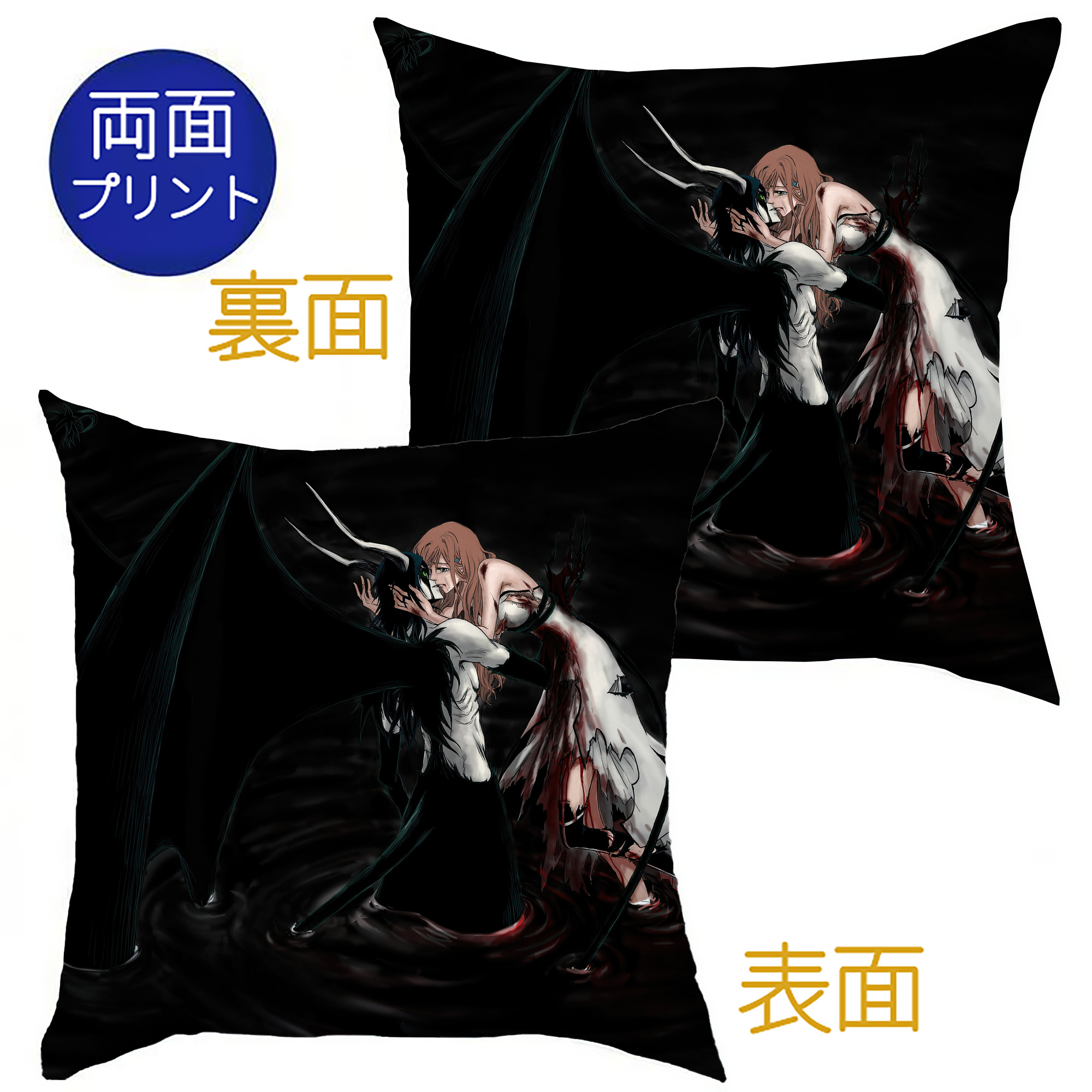 （画像用） ブリーチ BLEACH クッションカバー＆本体セット（ポリエステル素材）