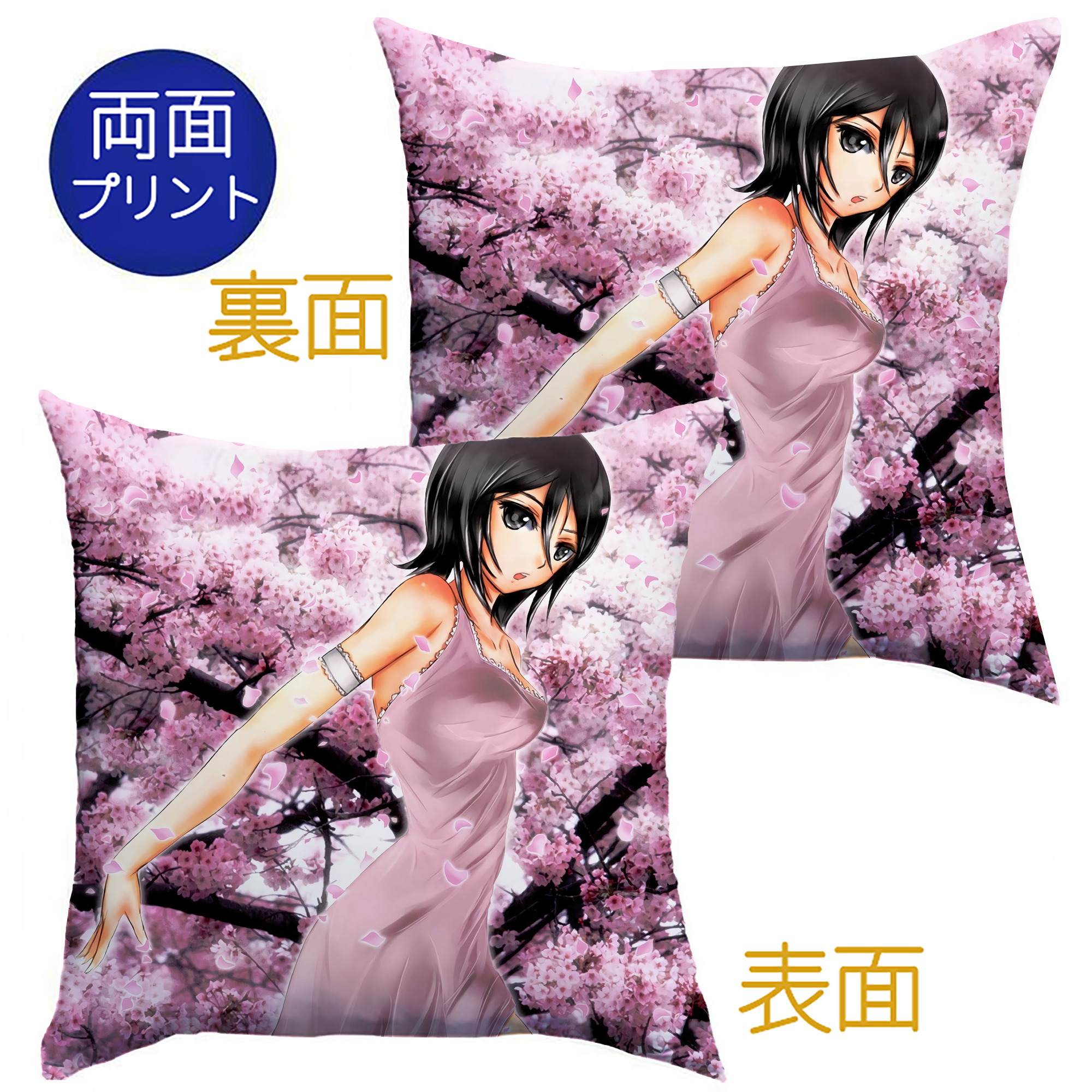 （画像用） ブリーチ BLEACH クッションカバー＆本体セット（ポリエステル素材）
