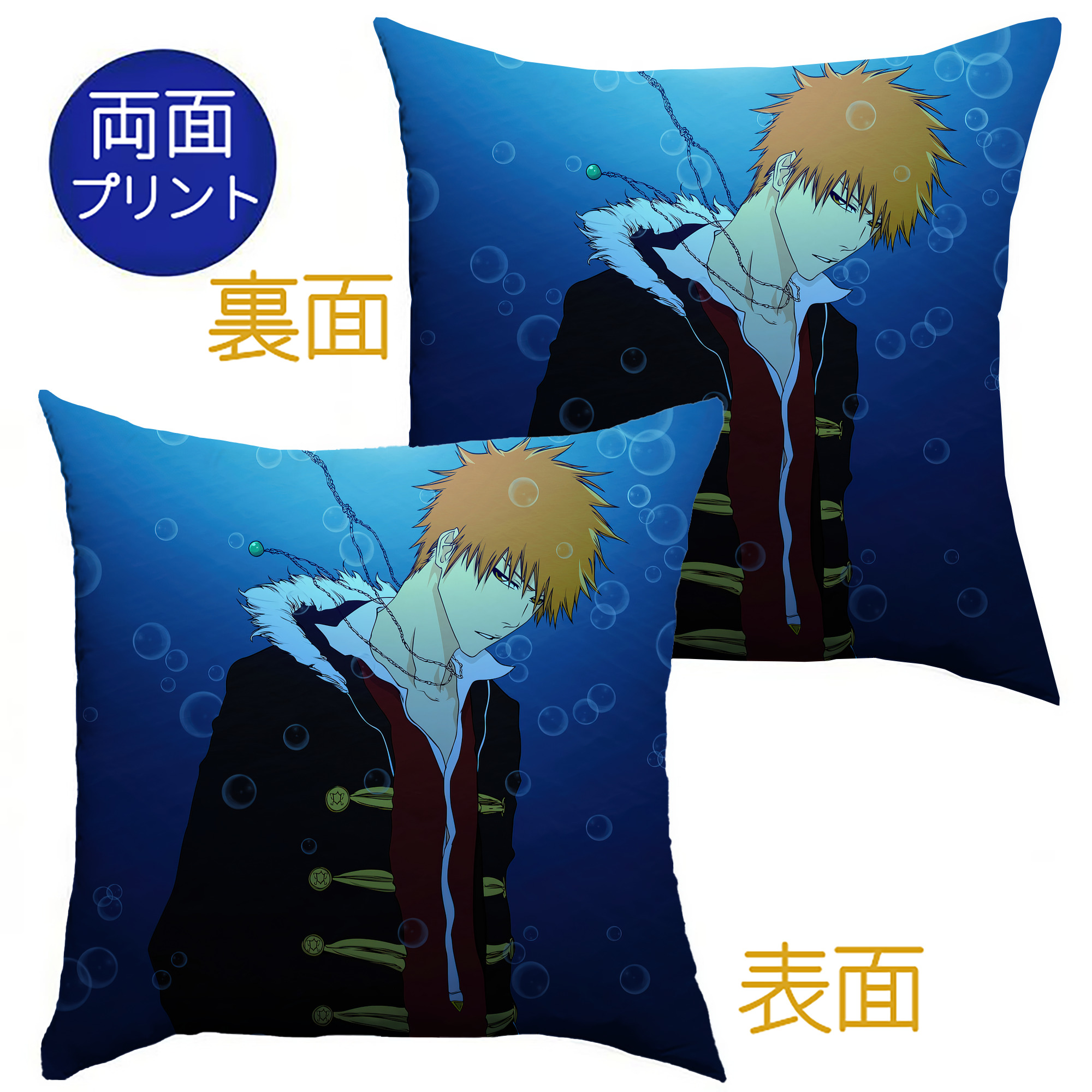 （画像用） ブリーチ BLEACH クッションカバー＆本体セット（ポリエステル素材）