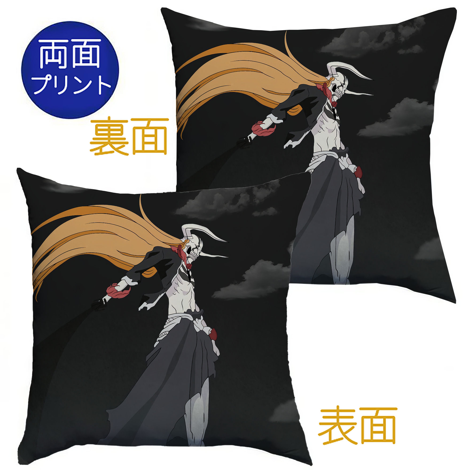 （画像用） ブリーチ BLEACH クッションカバー＆本体セット（ポリエステル素材）