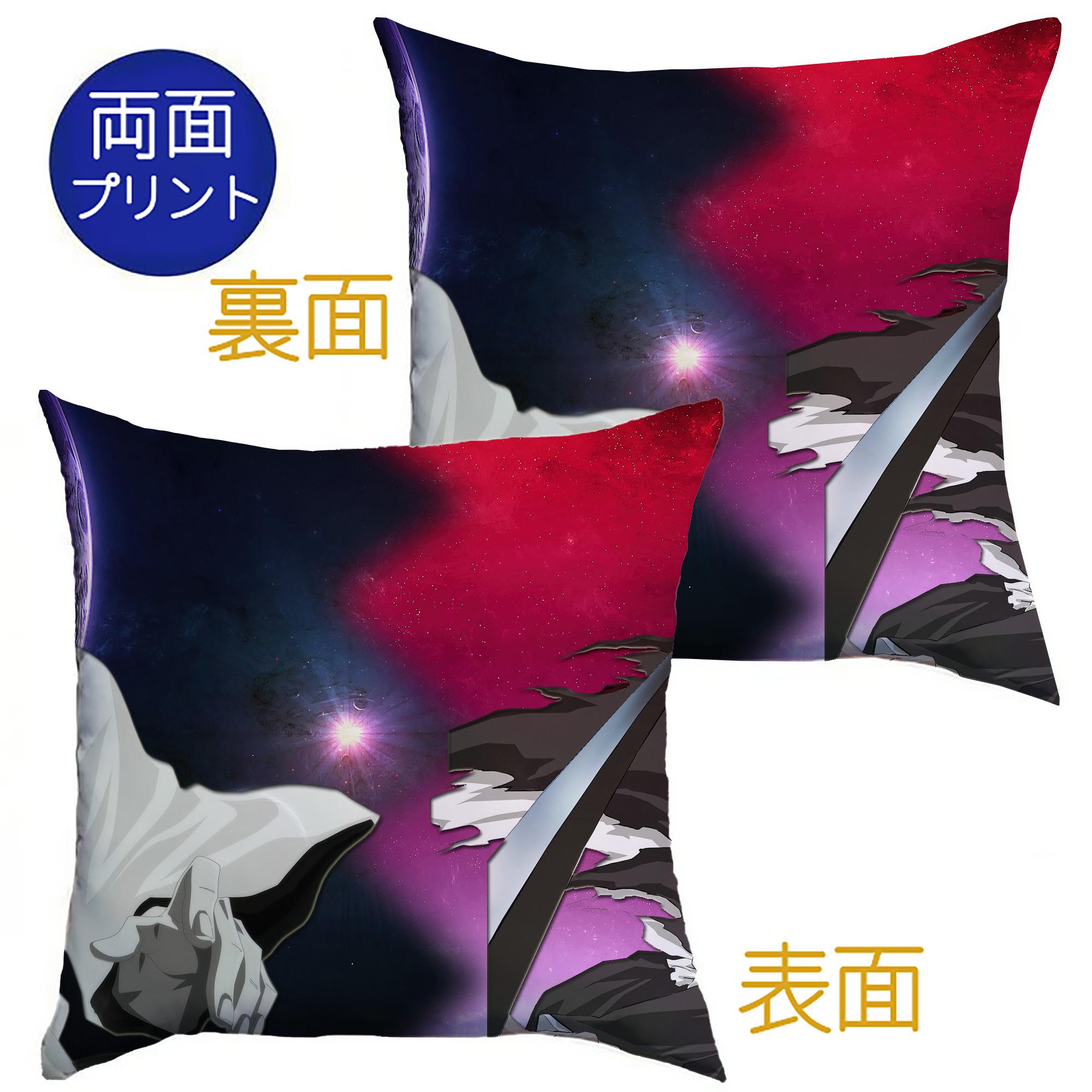 （画像用） ブリーチ BLEACH クッションカバー＆本体セット（ポリエステル素材）