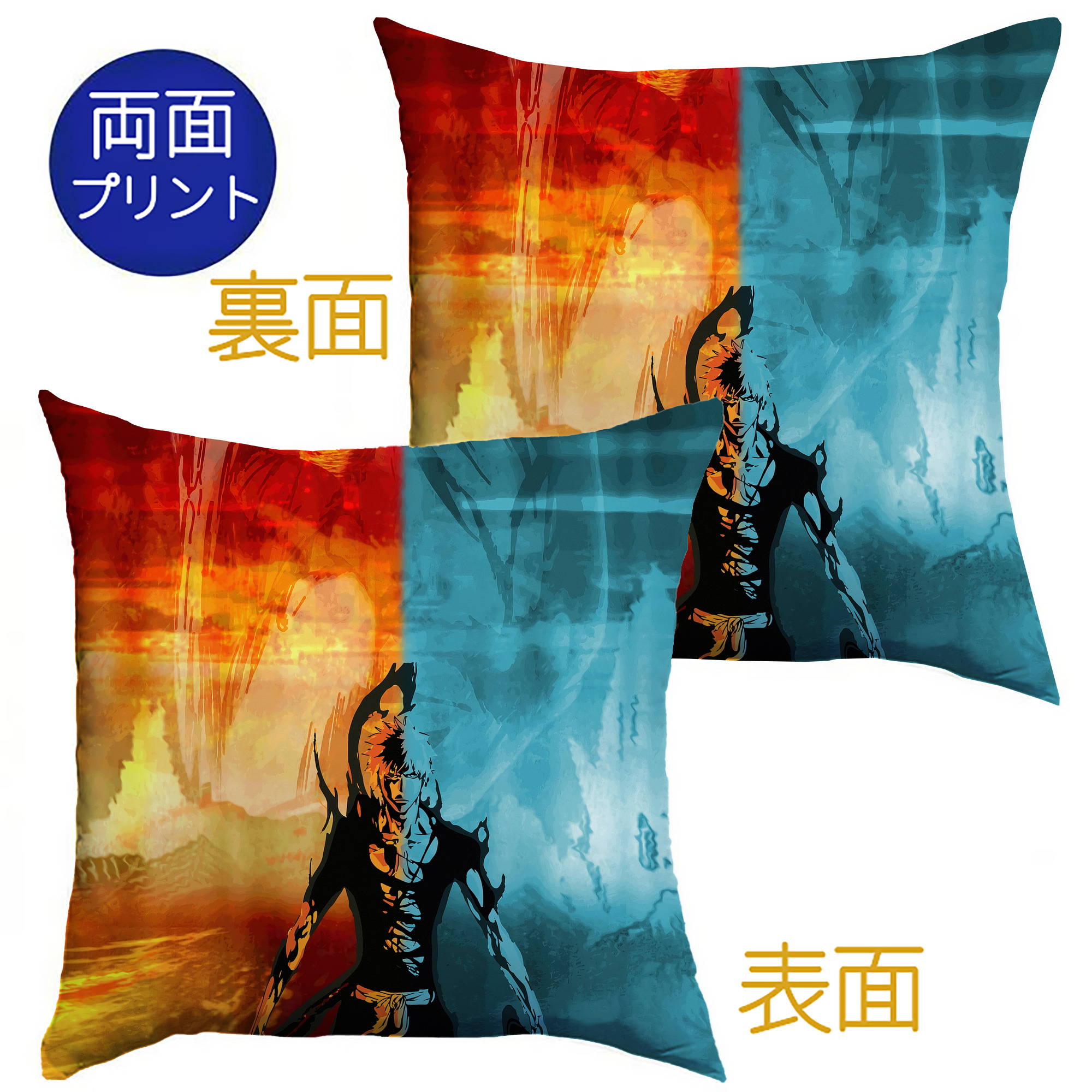 （画像用） ブリーチ BLEACH クッションカバー＆本体セット（ポリエステル素材）