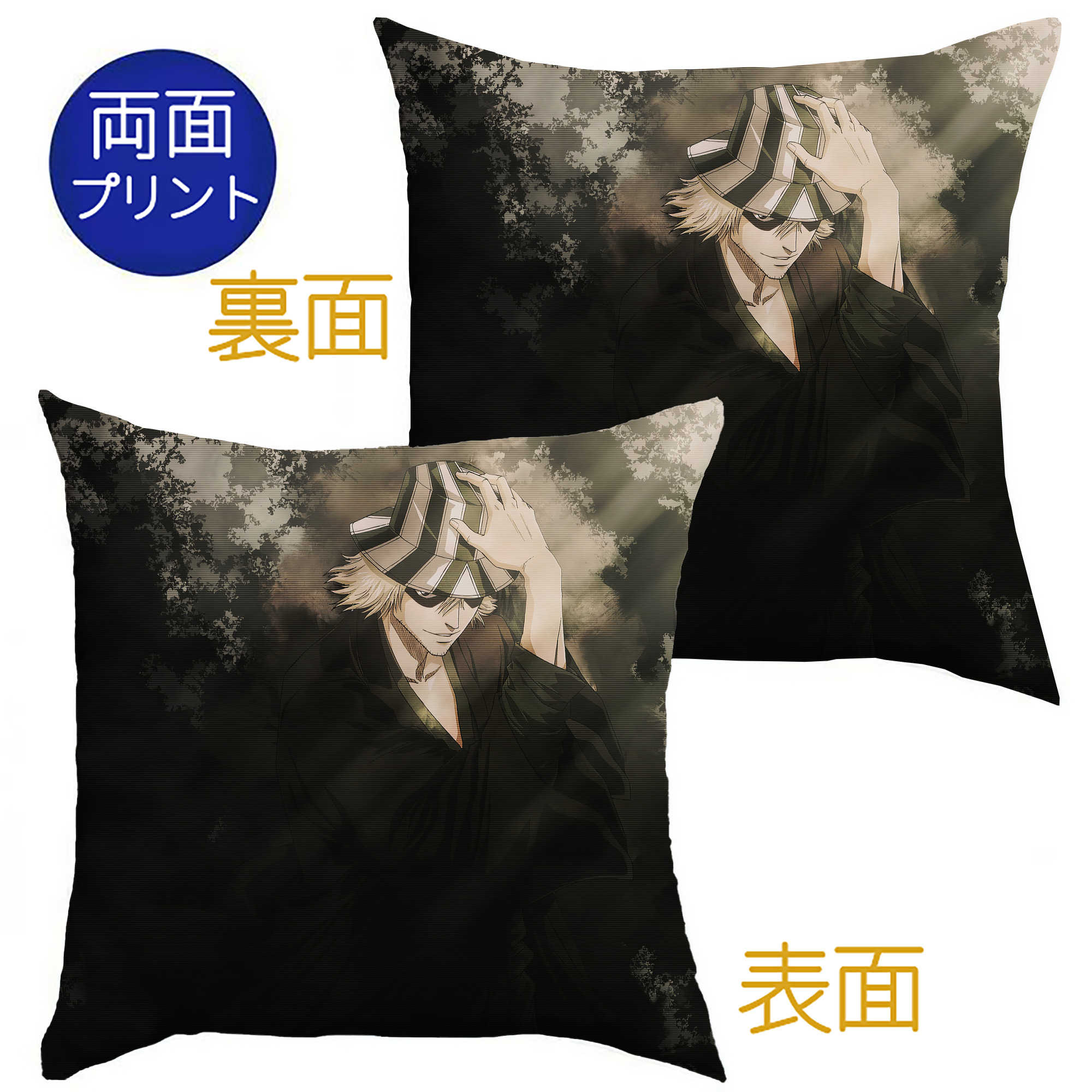 （画像用） ブリーチ BLEACH クッションカバー＆本体セット（ポリエステル素材）