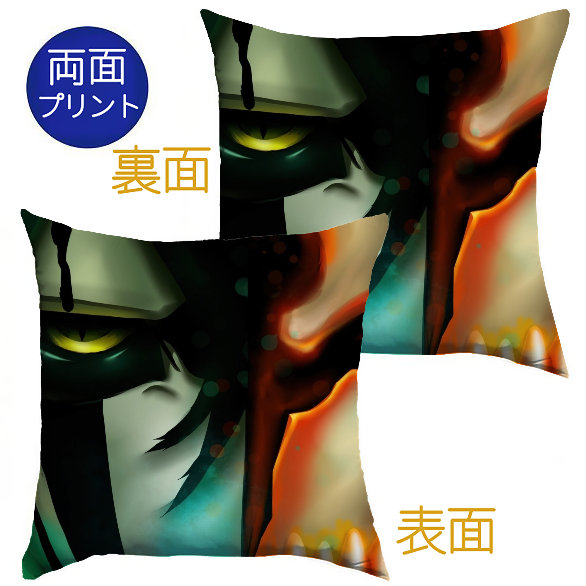 （画像用） ブリーチ BLEACH クッションカバー＆本体セット（ポリエステル素材）