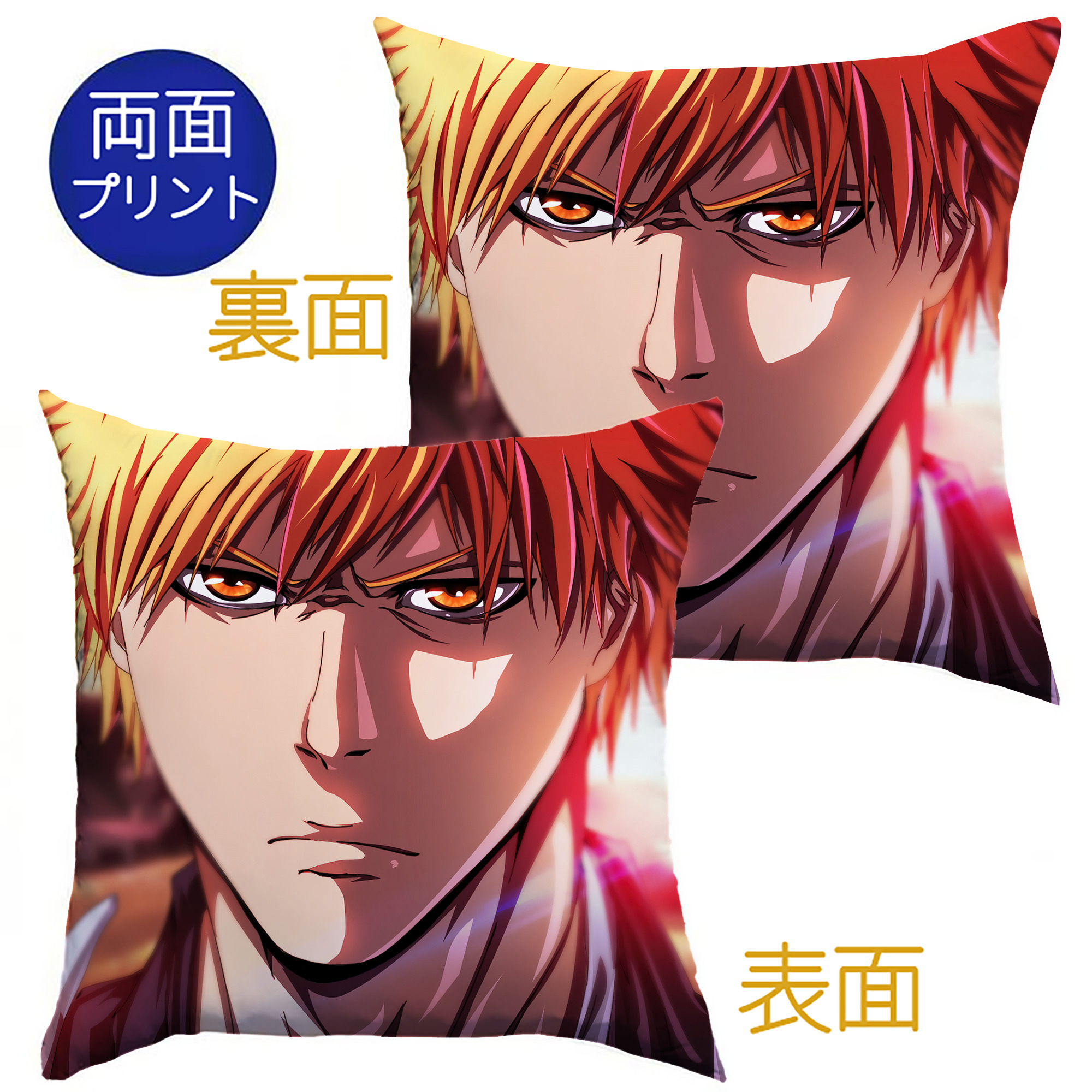 （画像用） ブリーチ BLEACH クッションカバー＆本体セット（ポリエステル素材）