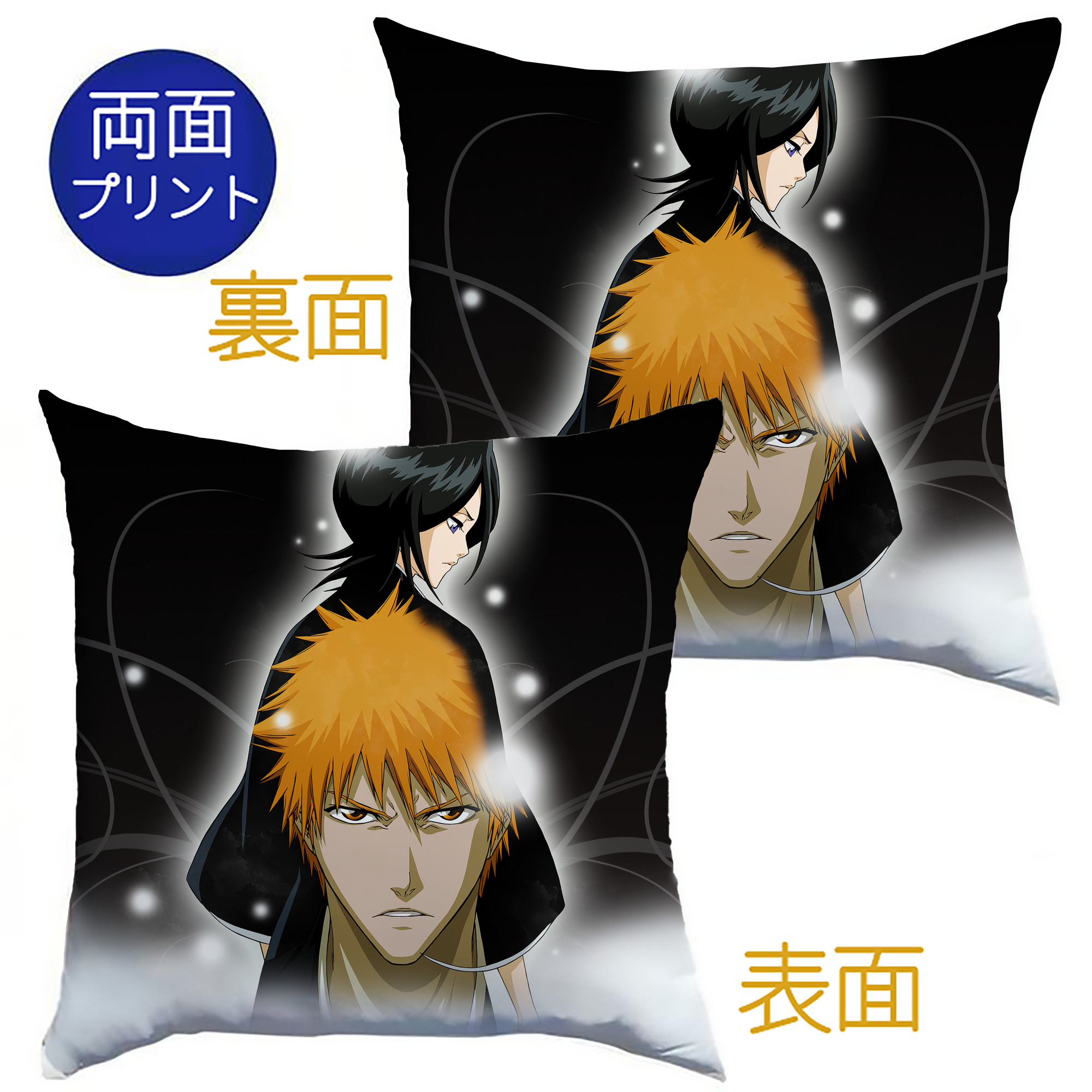 （画像用） ブリーチ BLEACH クッションカバー＆本体セット（ポリエステル素材）