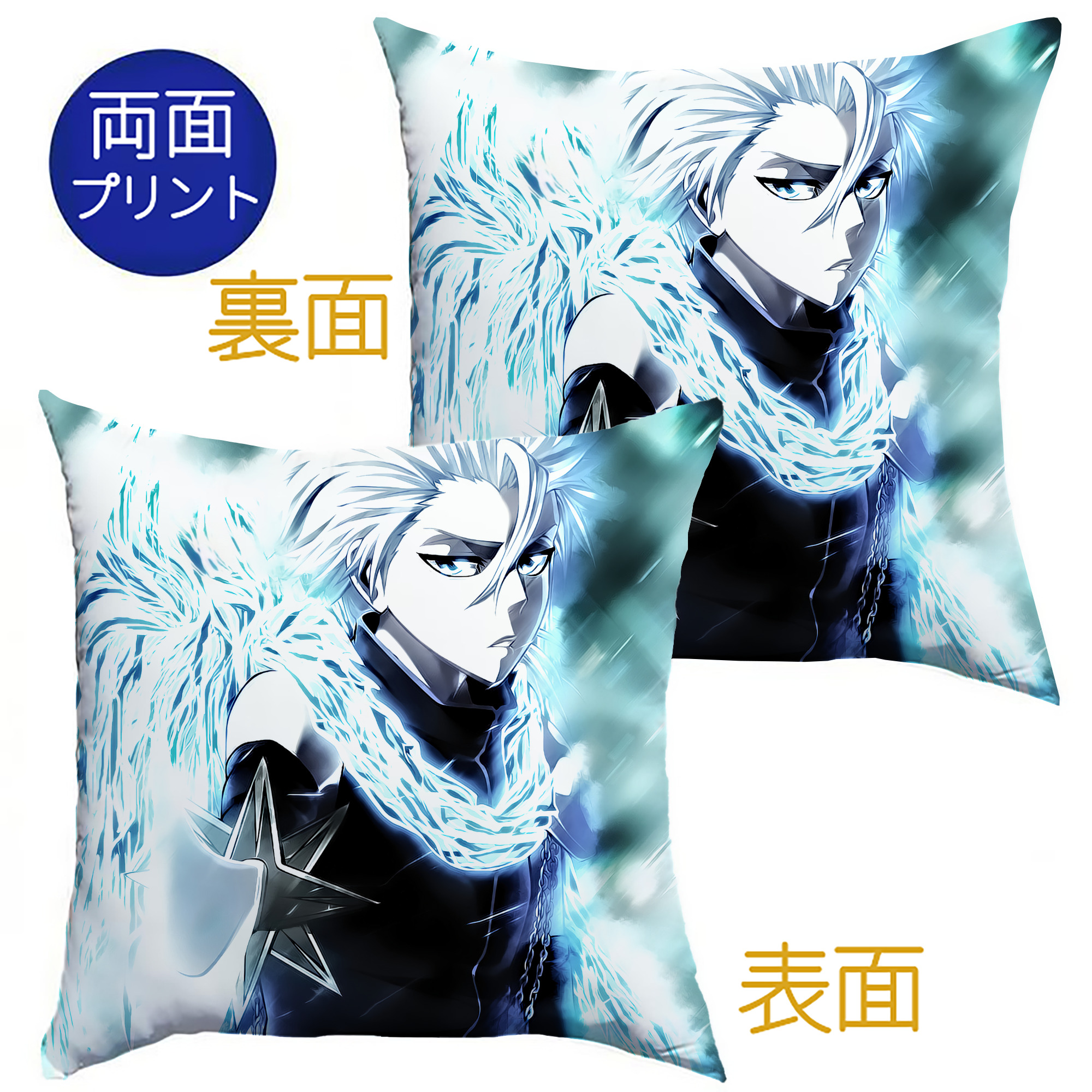 （画像用） ブリーチ BLEACH クッションカバー＆本体セット（ポリエステル素材）