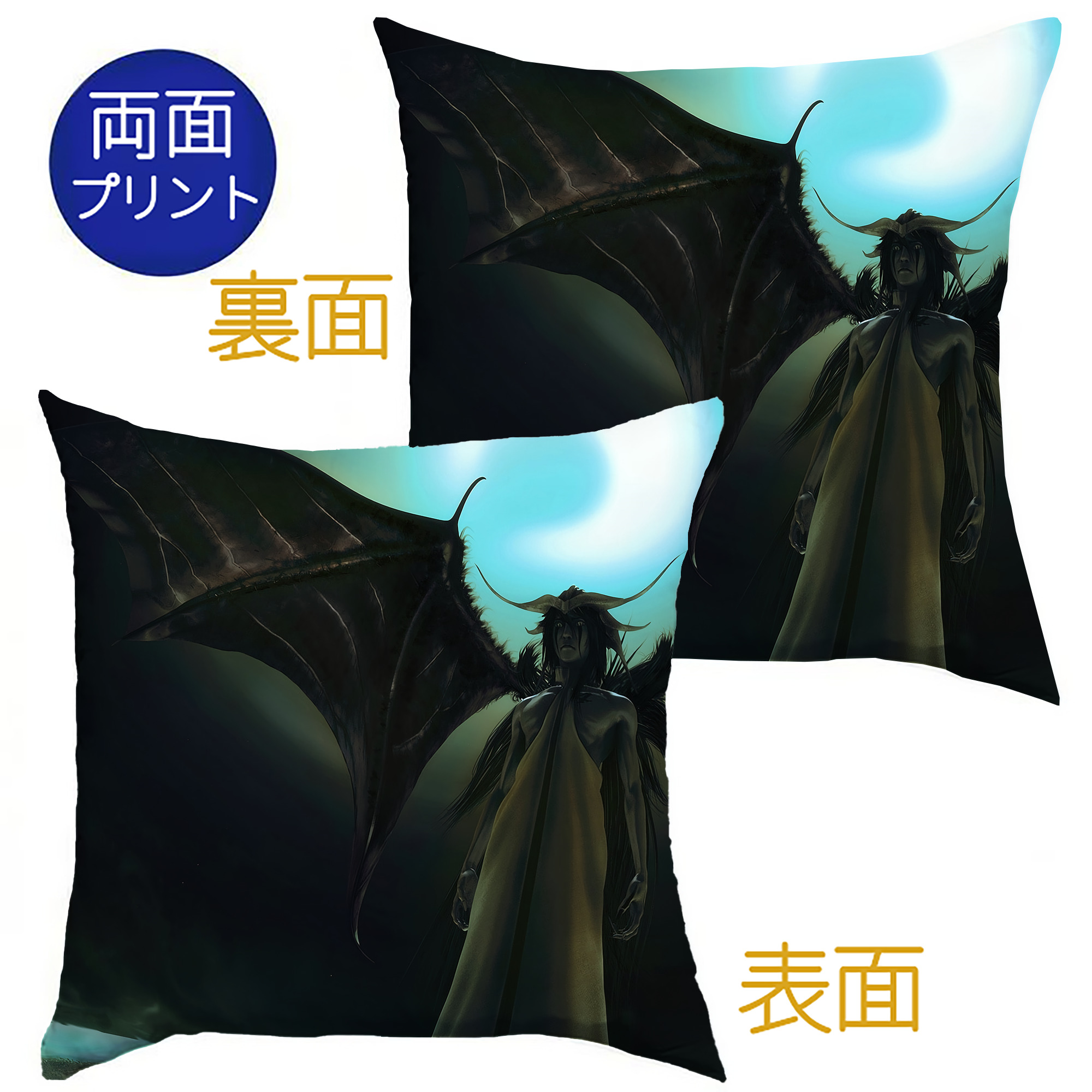 （画像用） ブリーチ BLEACH クッションカバー＆本体セット（ポリエステル素材）