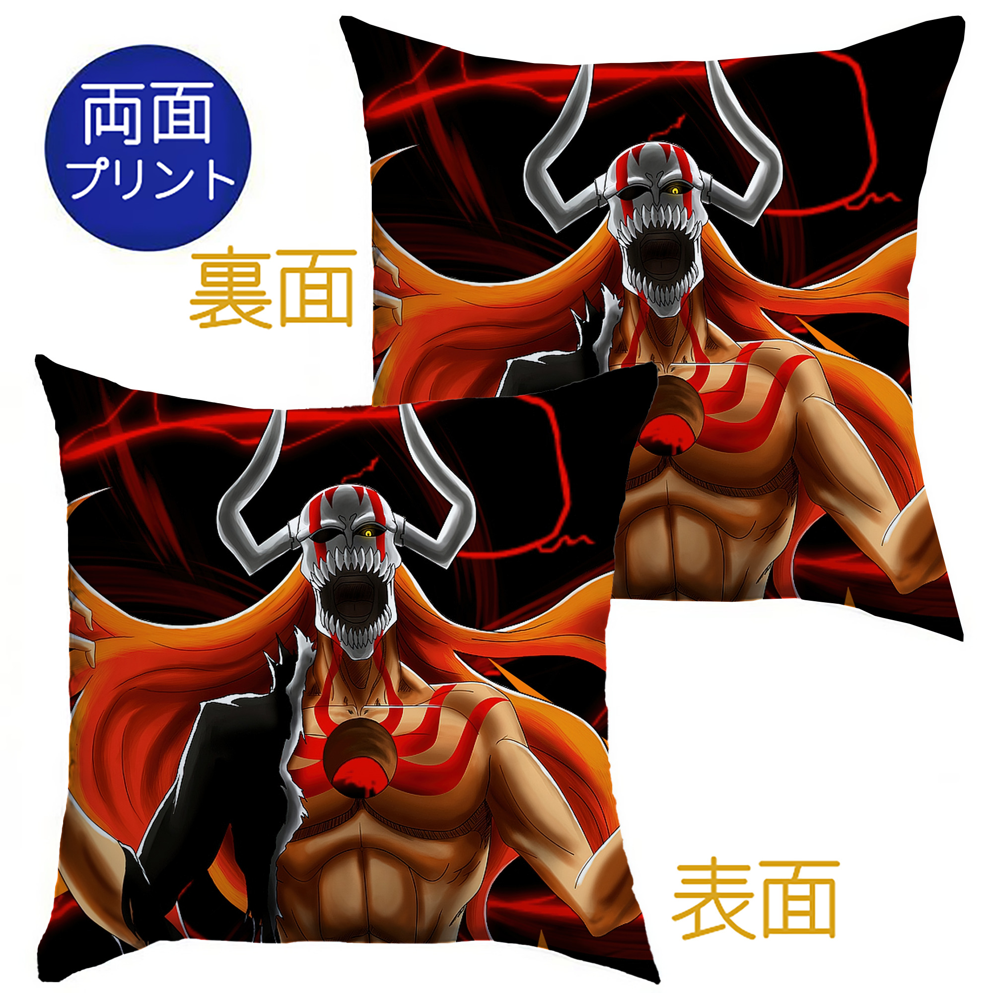 （画像用） ブリーチ BLEACH クッションカバー＆本体セット（ポリエステル素材）