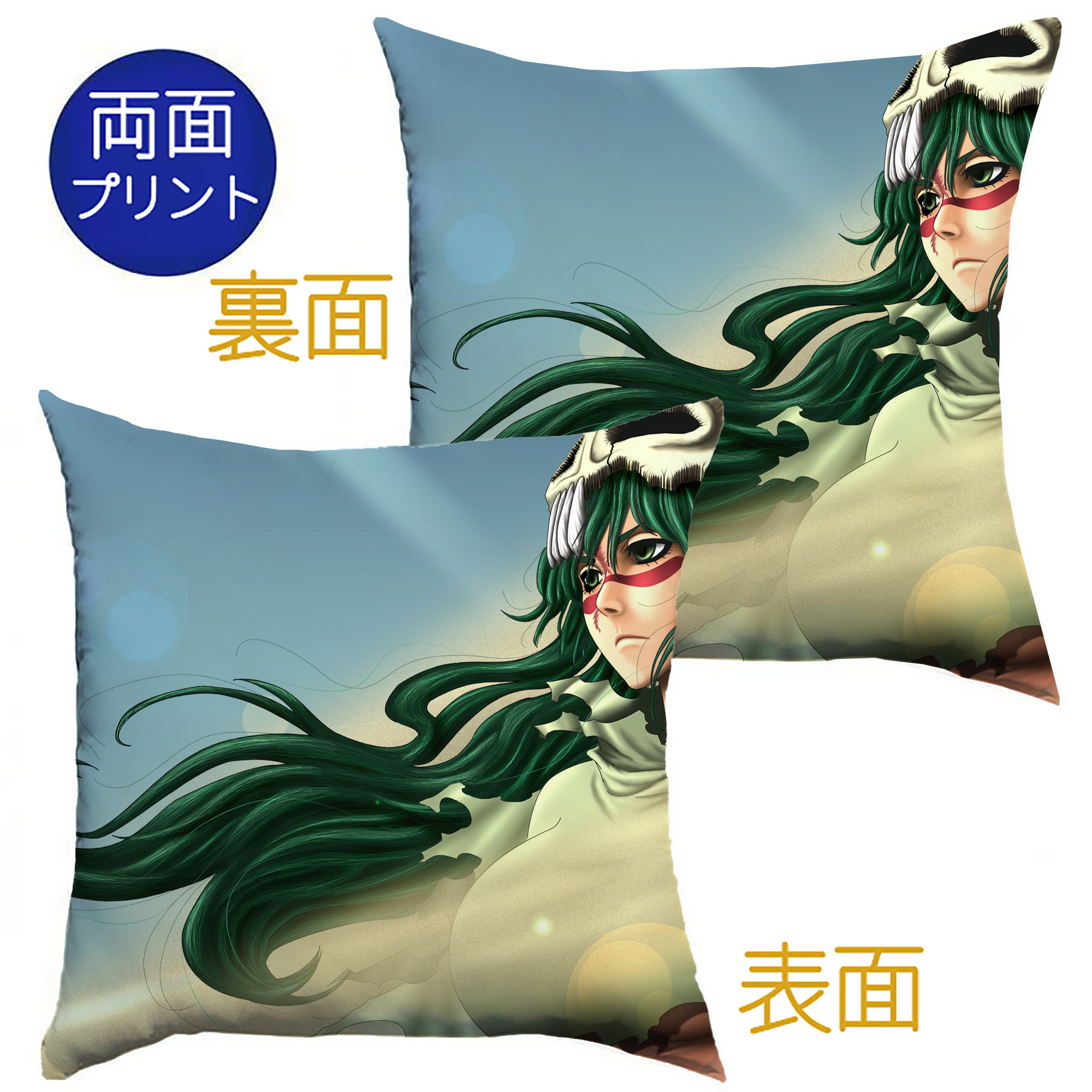 （画像用） ブリーチ BLEACH クッションカバー＆本体セット（ポリエステル素材）