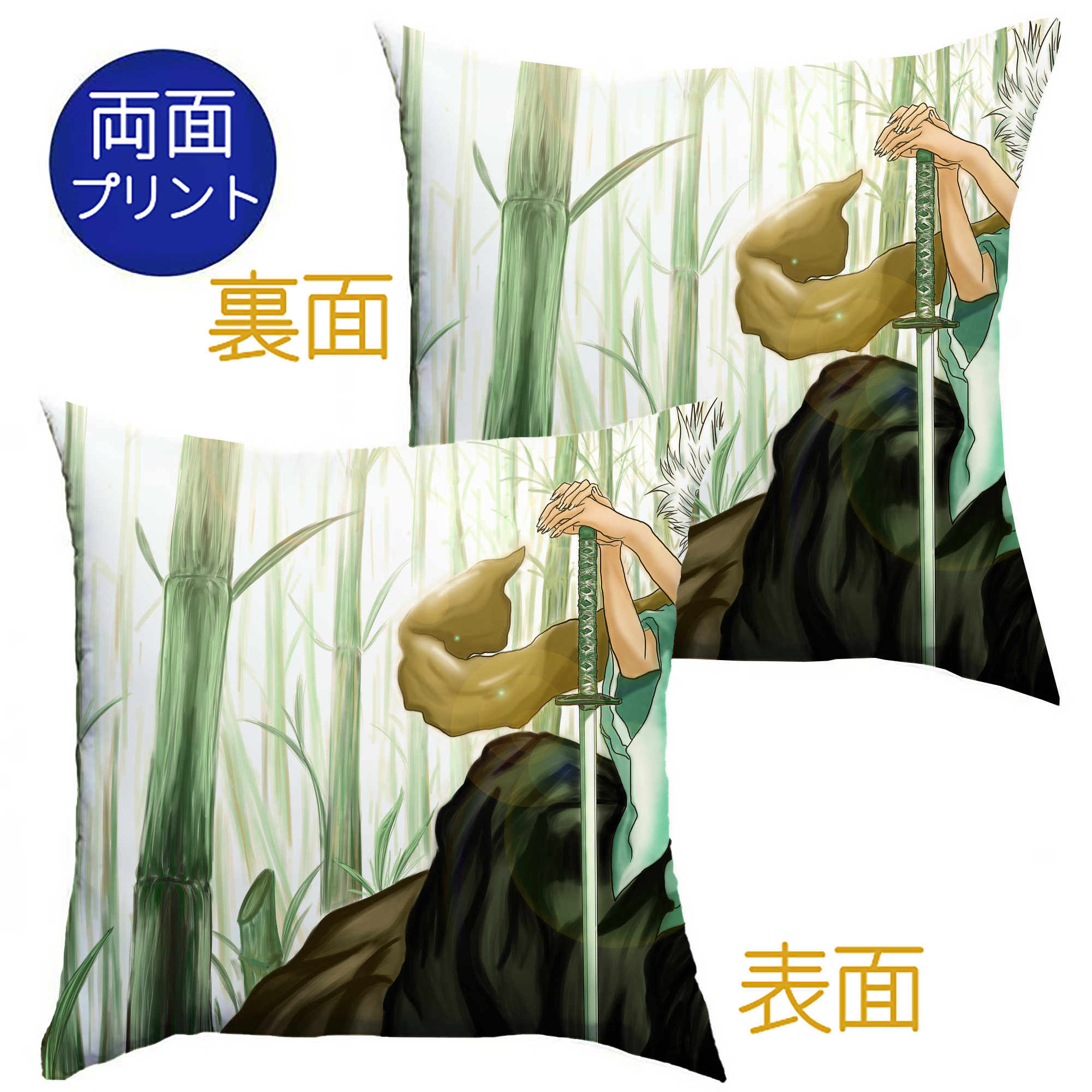（画像用） ブリーチ BLEACH クッションカバー＆本体セット（ポリエステル素材）