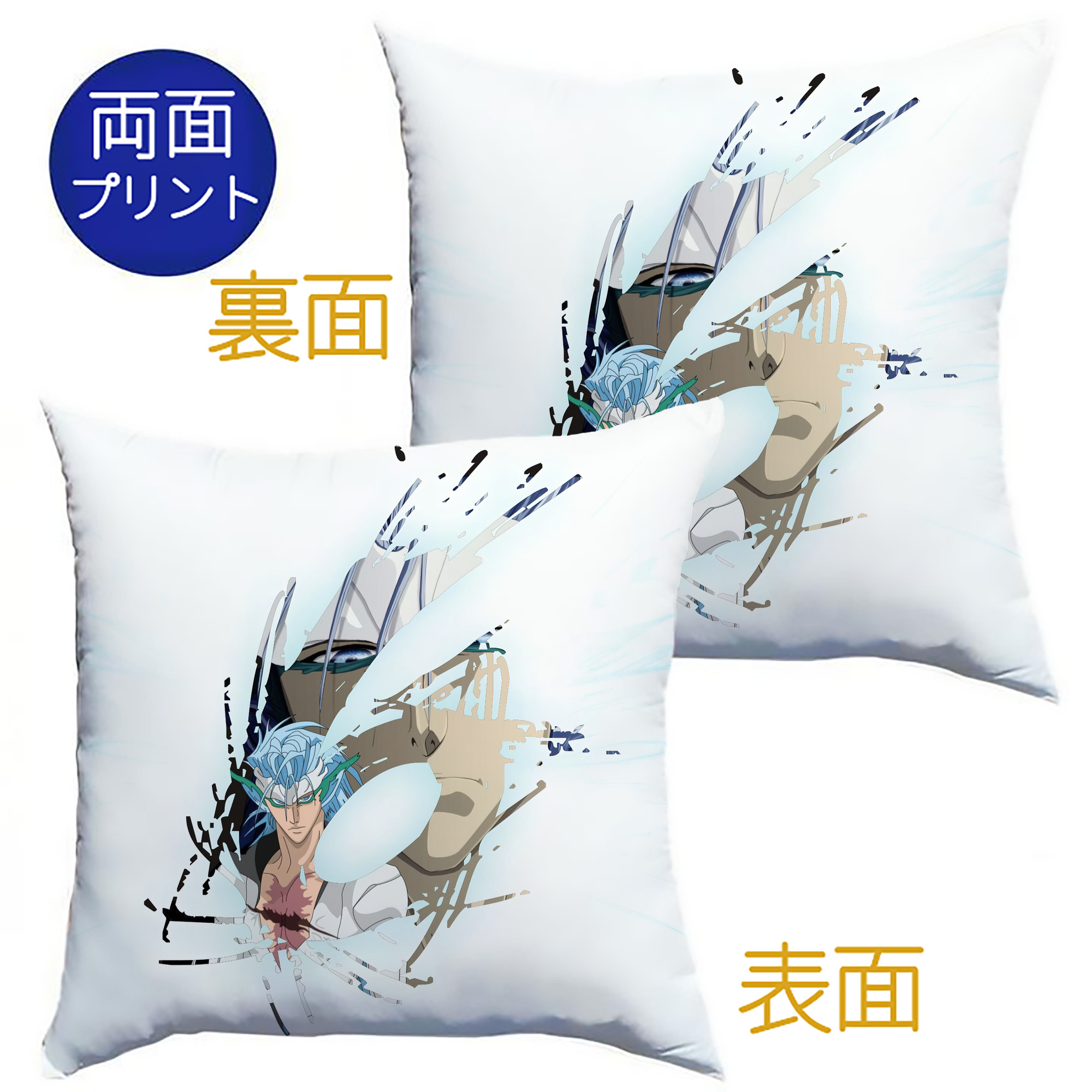 （画像用） ブリーチ BLEACH クッションカバー＆本体セット（ポリエステル素材）