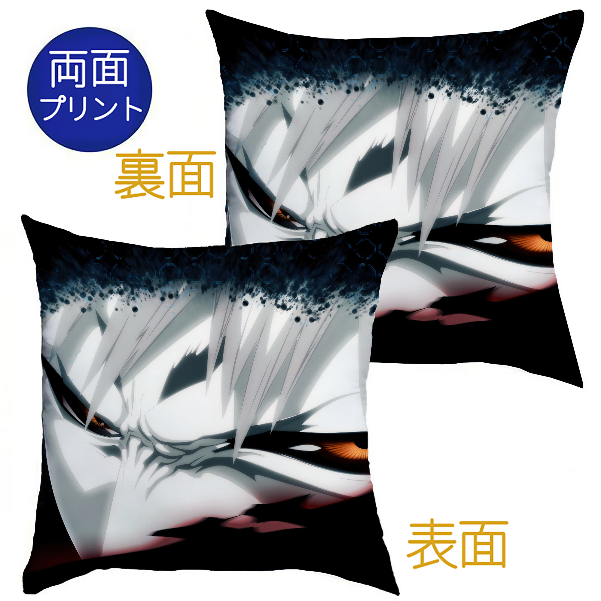 （画像用） ブリーチ BLEACH クッションカバー＆本体セット（ポリエステル素材）
