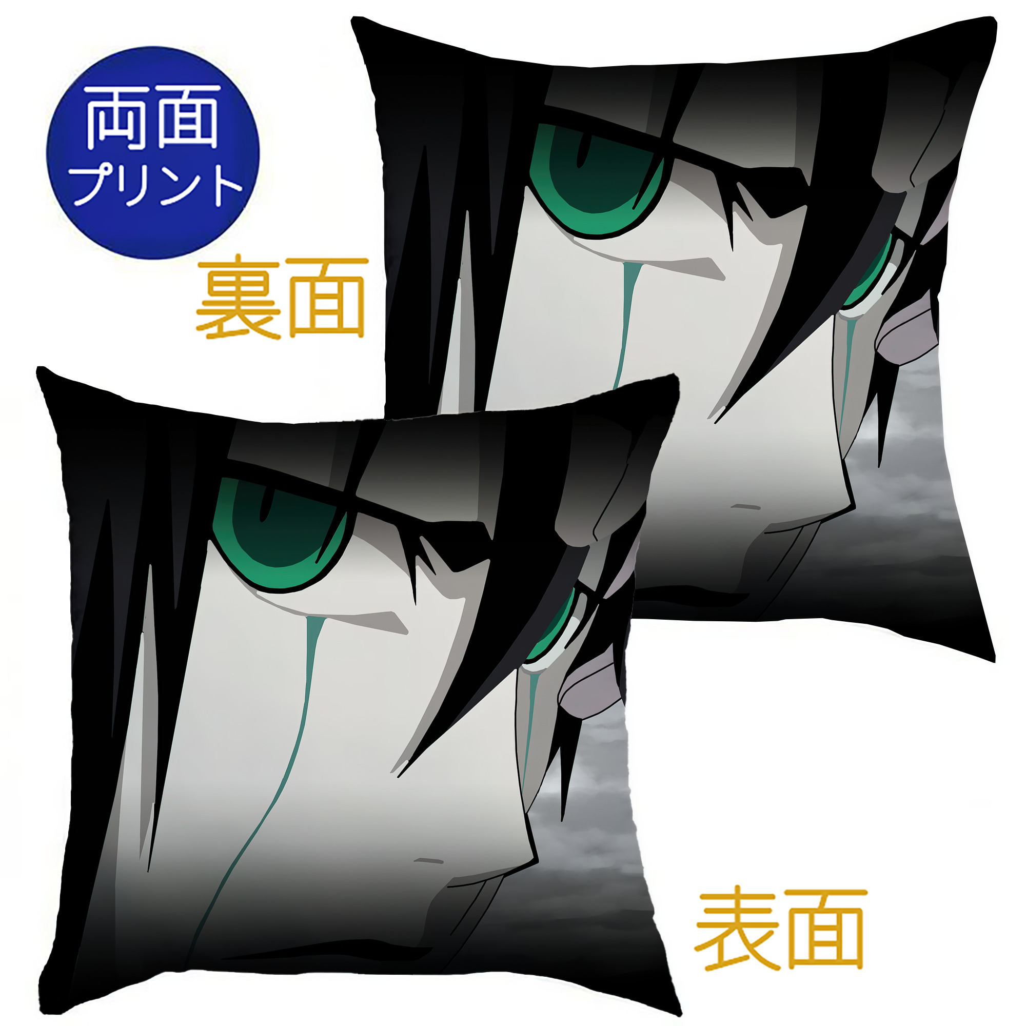 （画像用） ブリーチ BLEACH クッションカバー＆本体セット（ポリエステル素材）