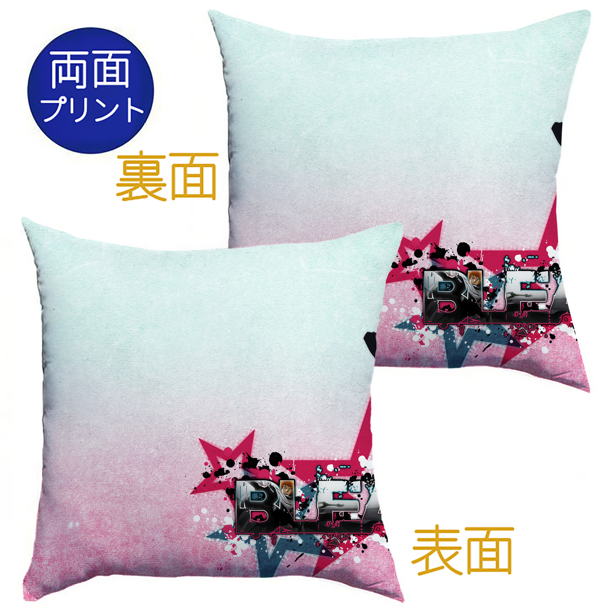 （画像用） ブリーチ BLEACH クッションカバー＆本体セット（ポリエステル素材）