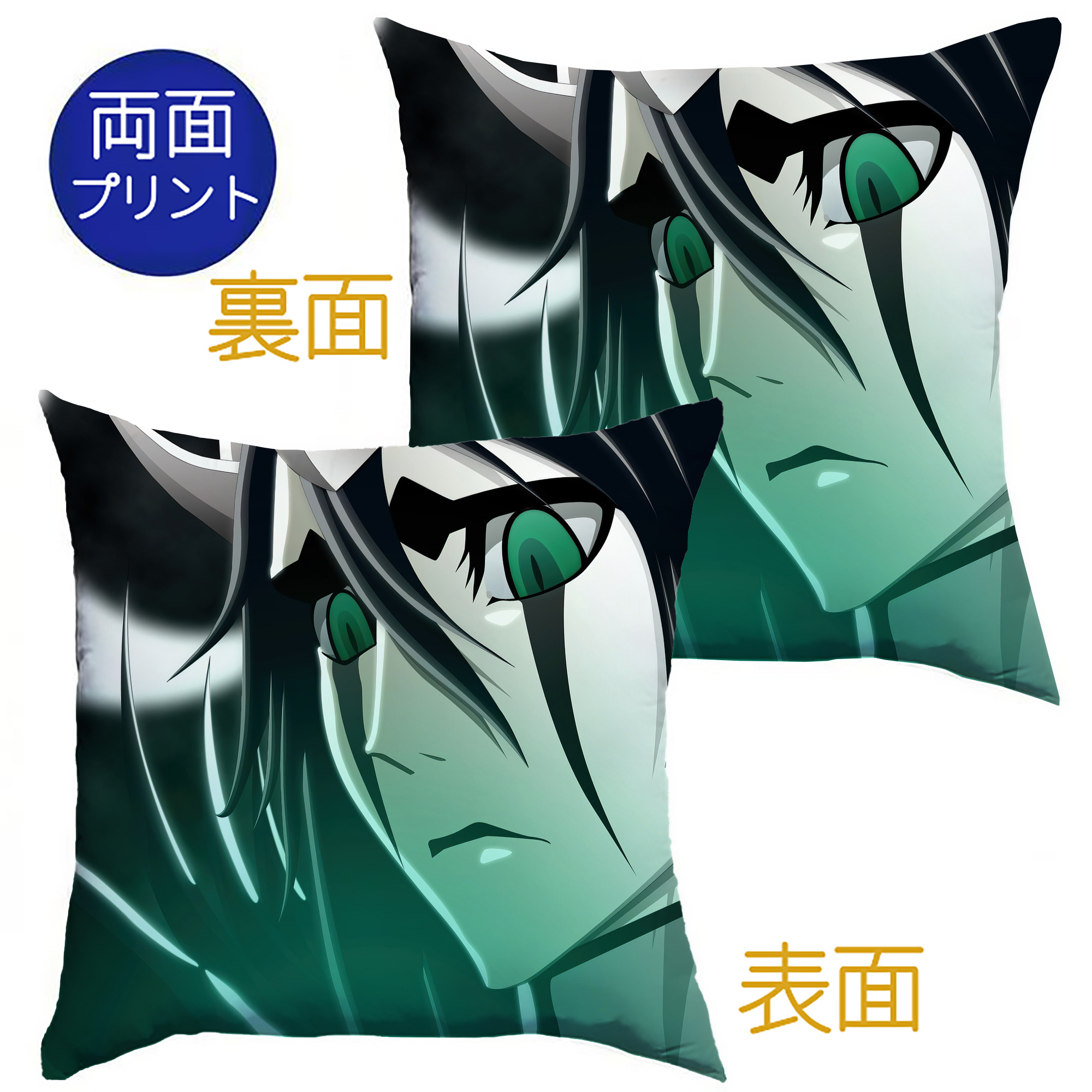 （画像用） ブリーチ BLEACH クッションカバー＆本体セット（ポリエステル素材）