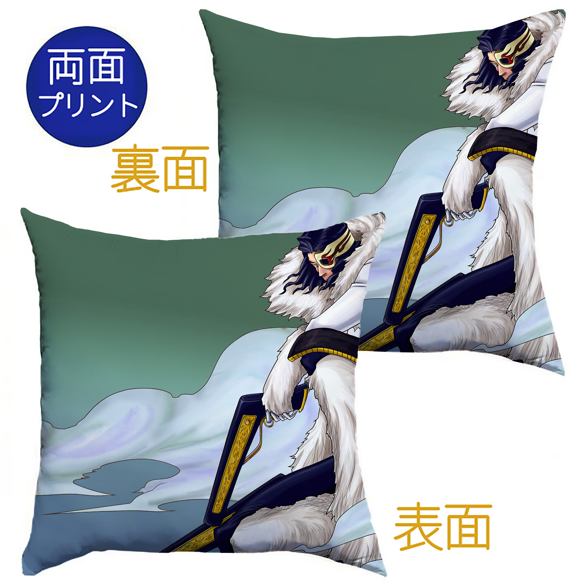 （画像用） ブリーチ BLEACH クッションカバー＆本体セット（ポリエステル素材）