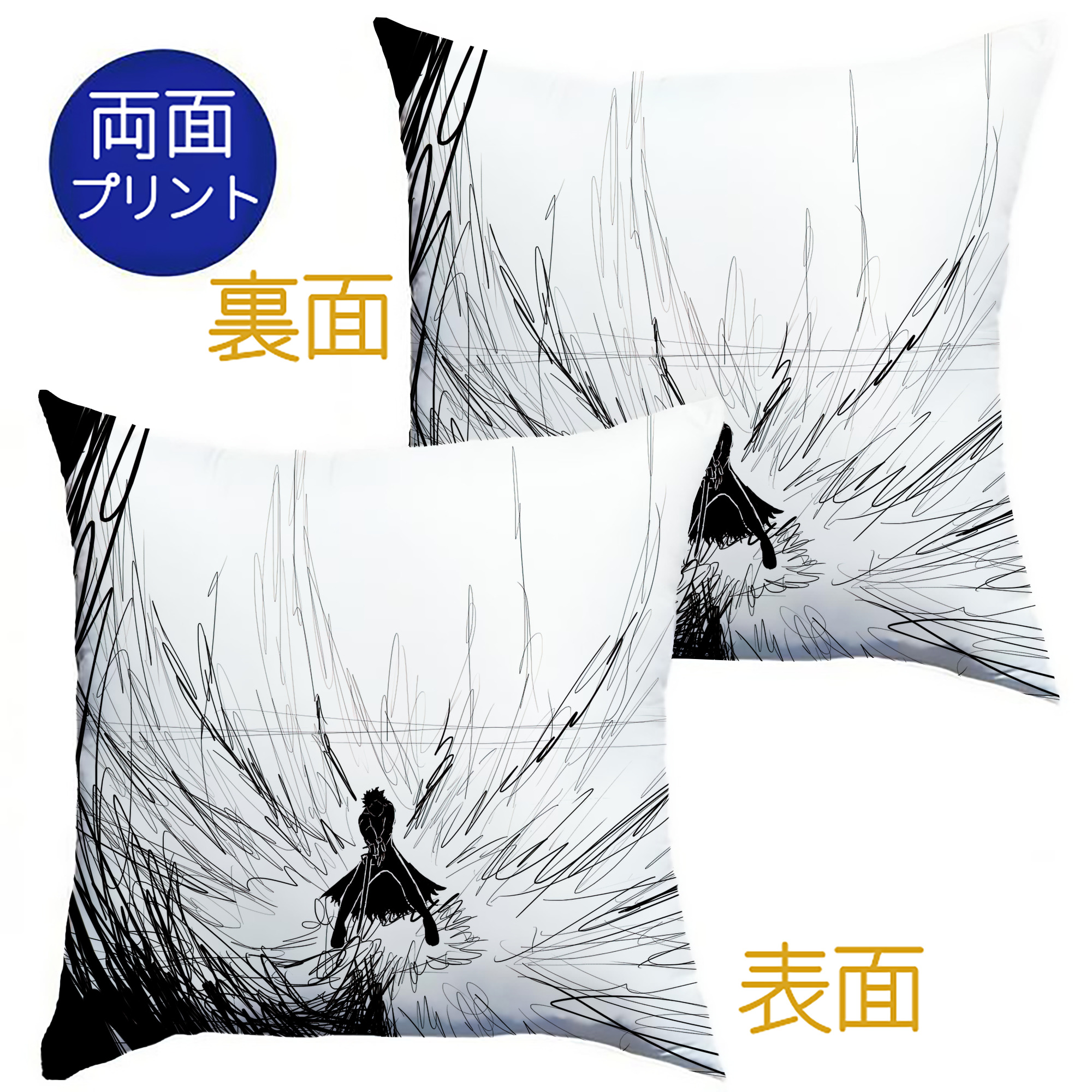 （画像用） ブリーチ BLEACH クッションカバー＆本体セット（ポリエステル素材）