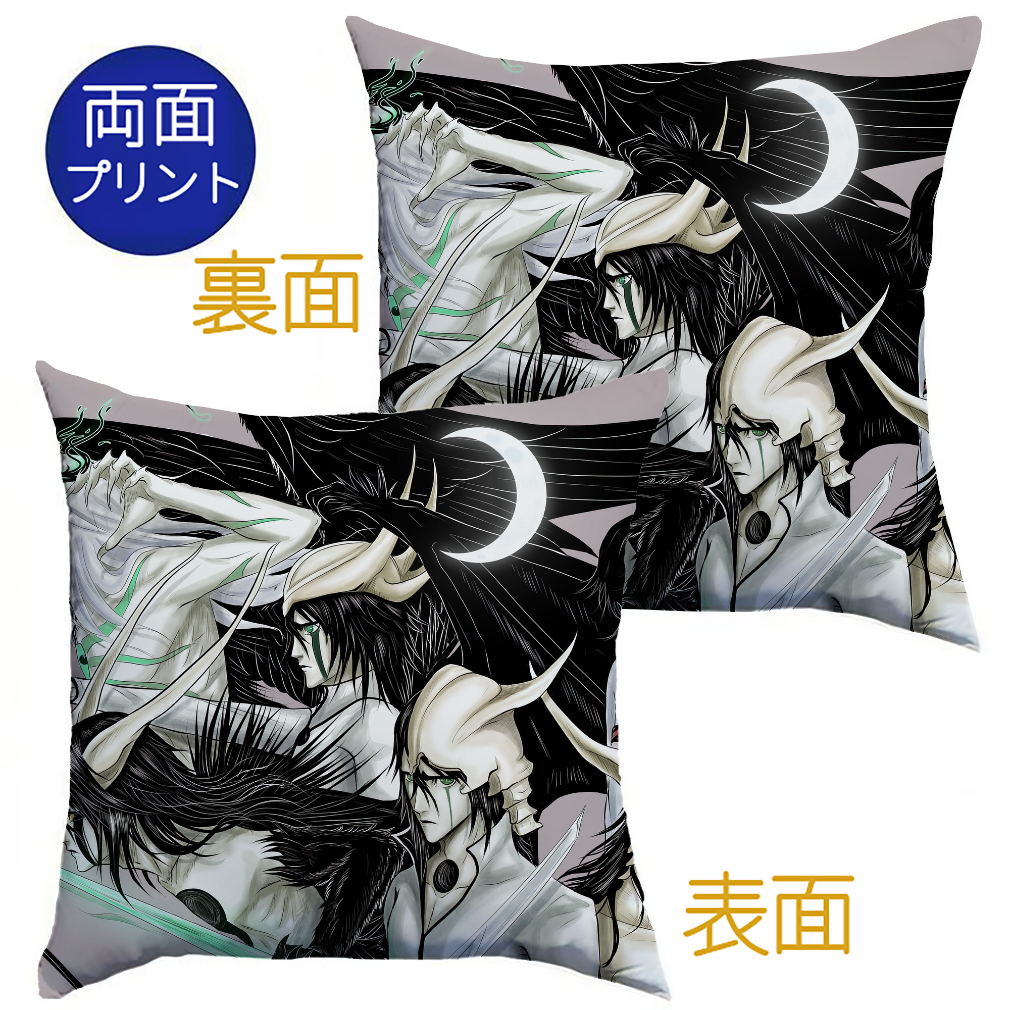 （画像用） ブリーチ BLEACH クッションカバー＆本体セット（ポリエステル素材）
